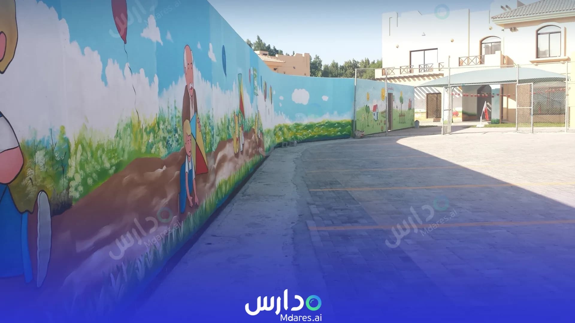موقع Al Khayrat Kindergarten Northern Governorate