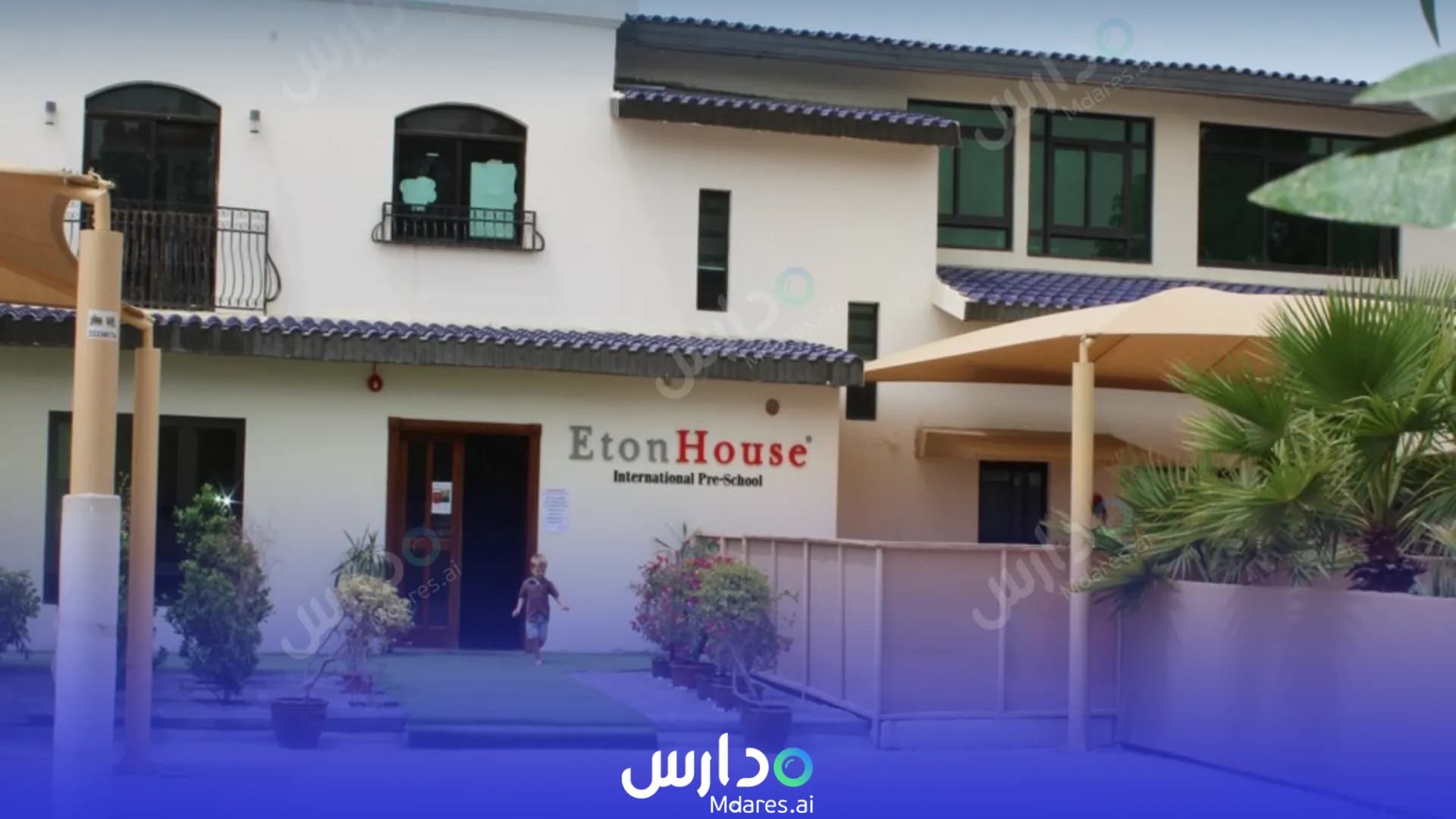 رسوم EtonHouse International Preschool Nursery Northern Governorate