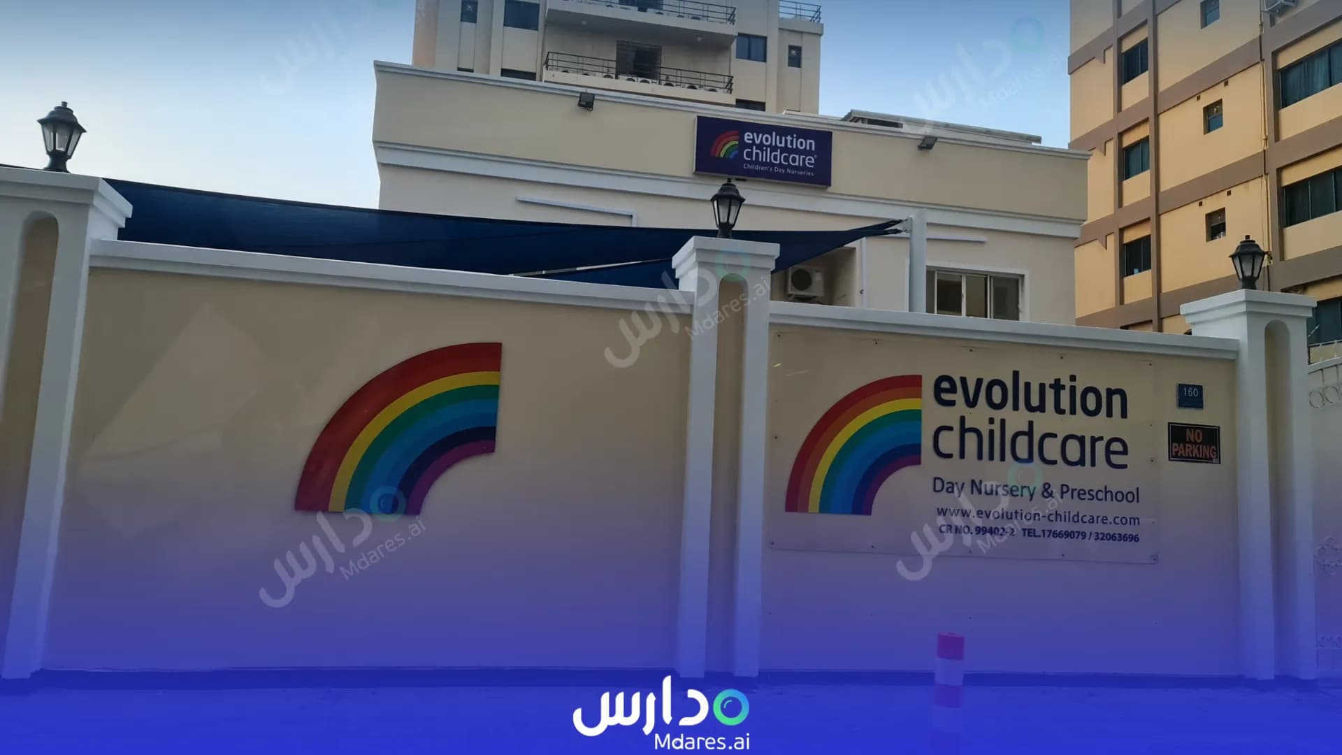 منهج Evolution Childcare Nursery Capital Governorate