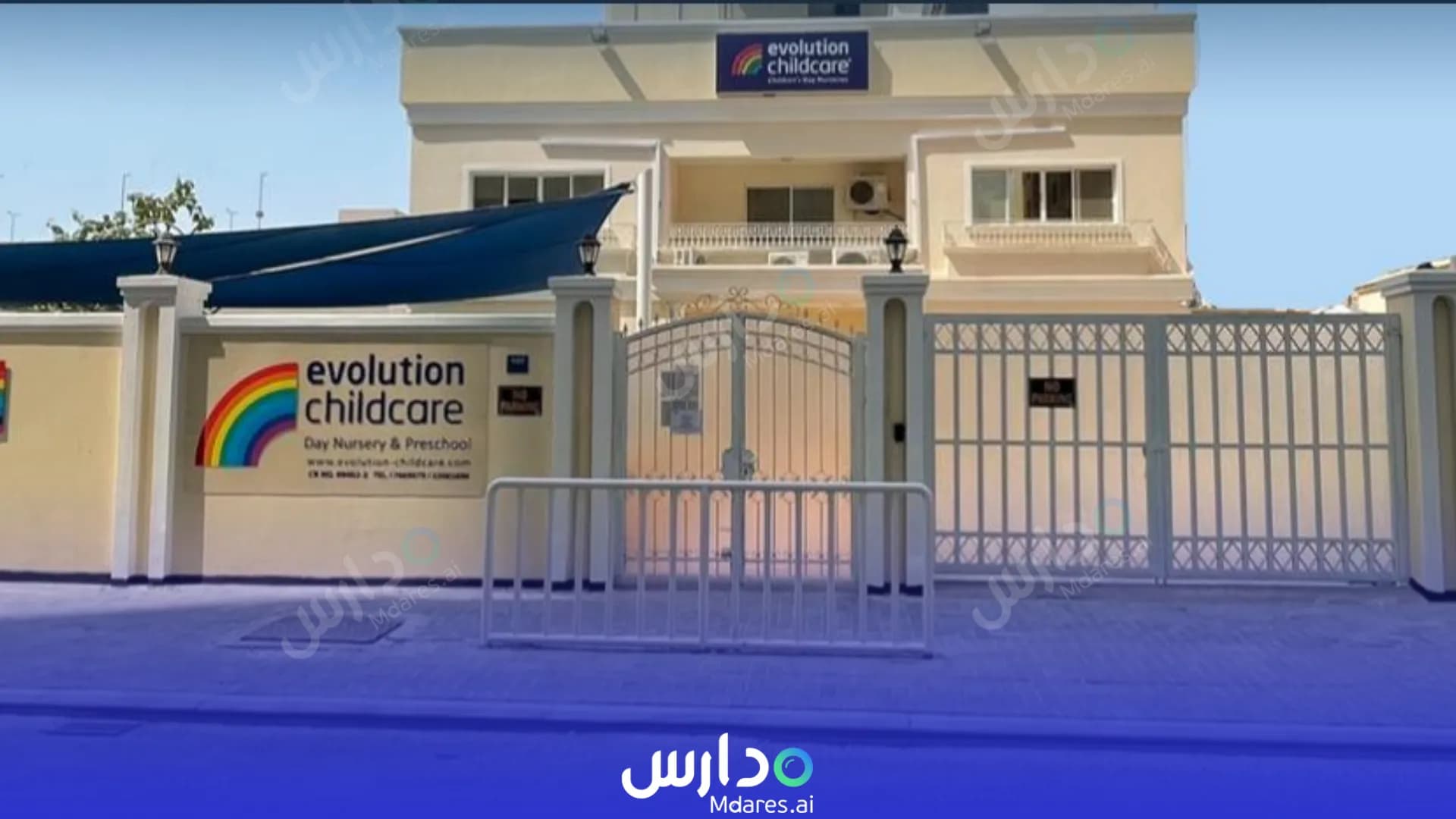 موقع Evolution Childcare Nursery Capital Governorate