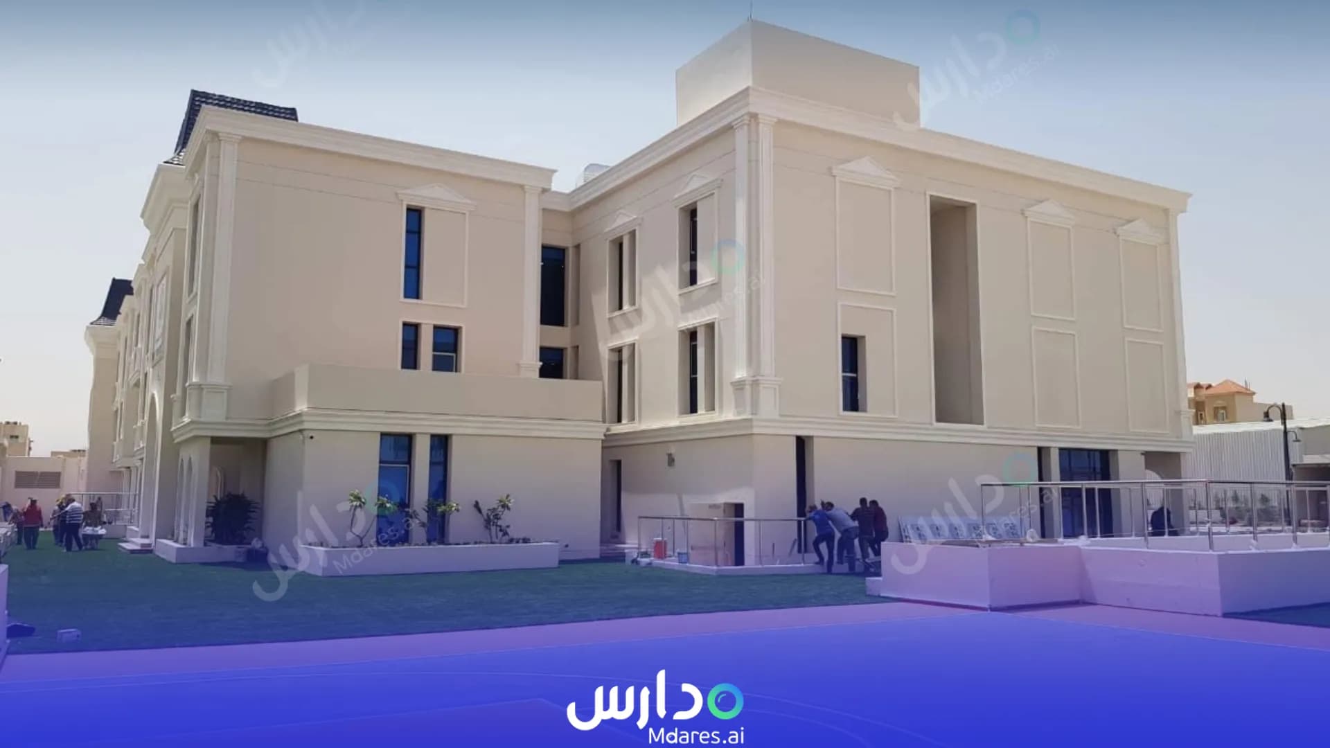 مواعيد Modern Global International Schools Riyadh
