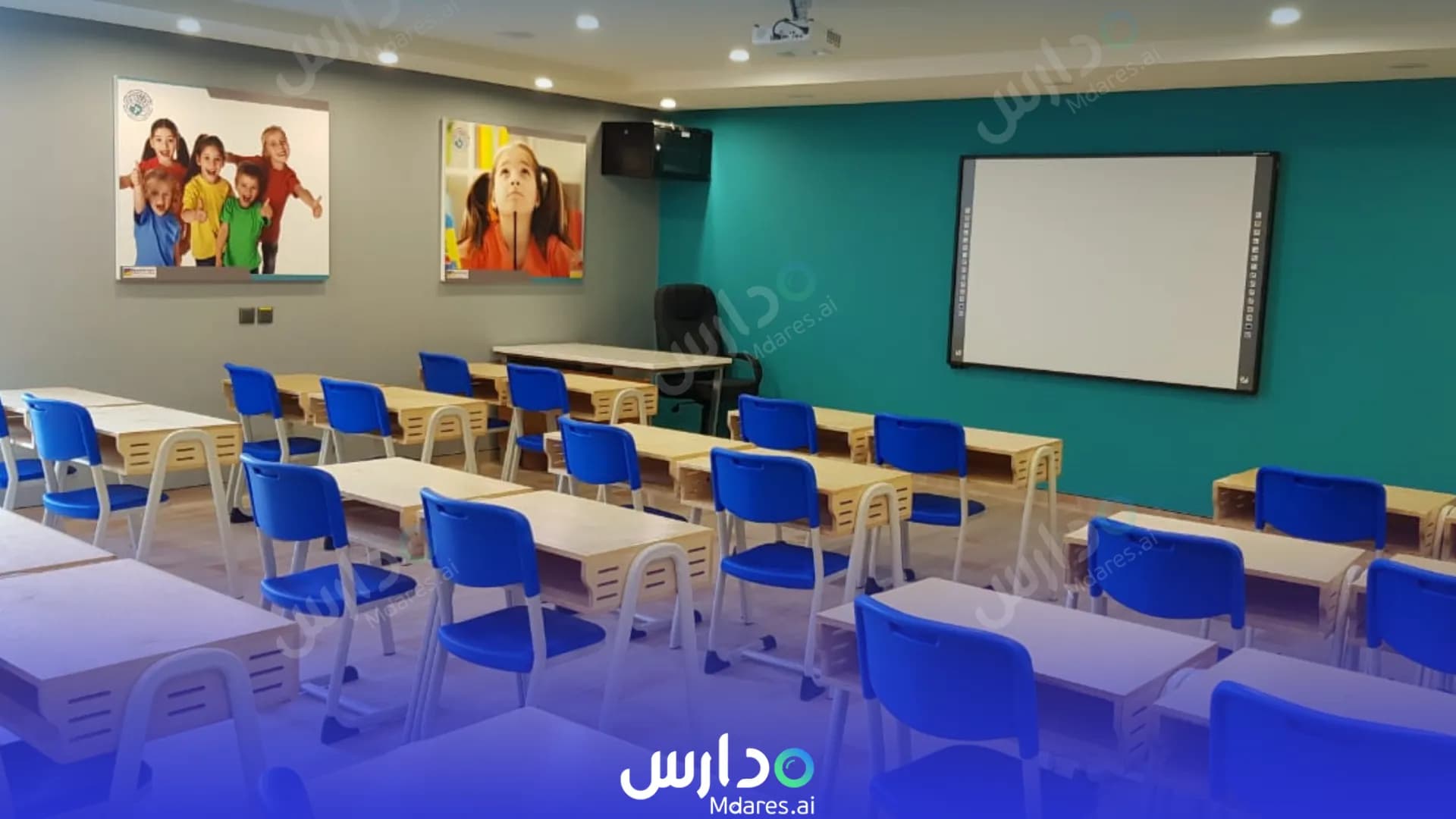 موقع Modern Global International Schools Riyadh