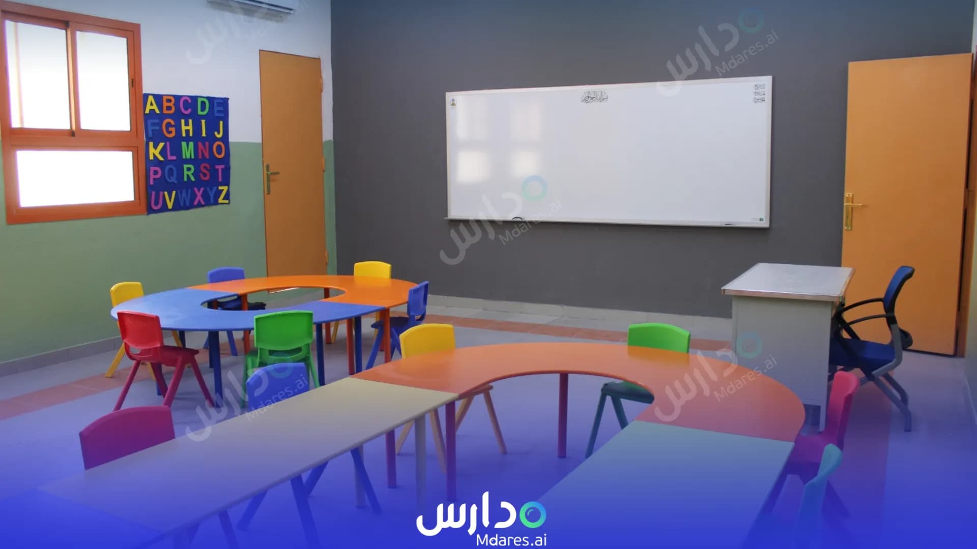 مواعيد Anwar Almajed International Schools Riyadh