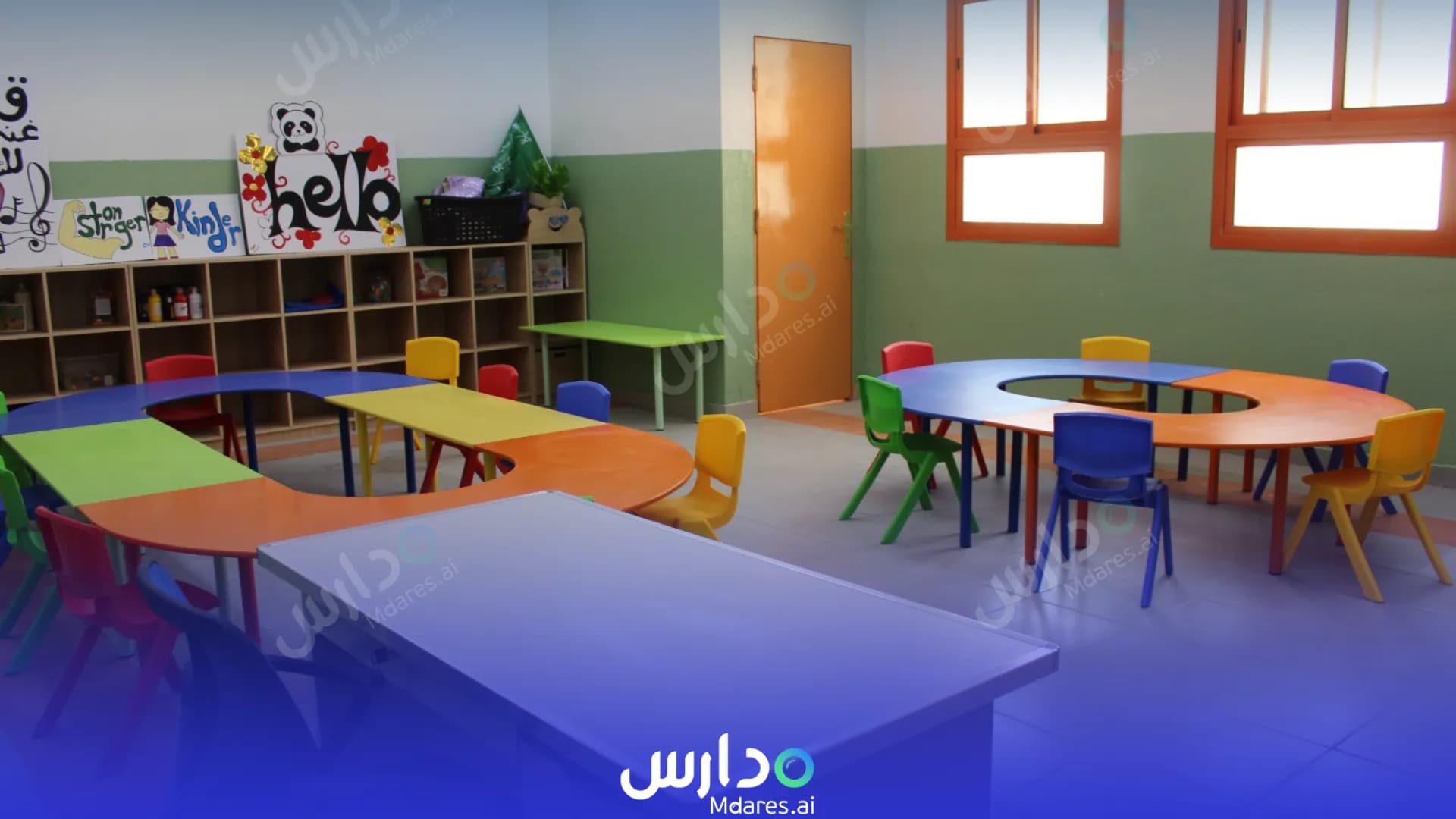 موقع Anwar Almajed International Schools Riyadh