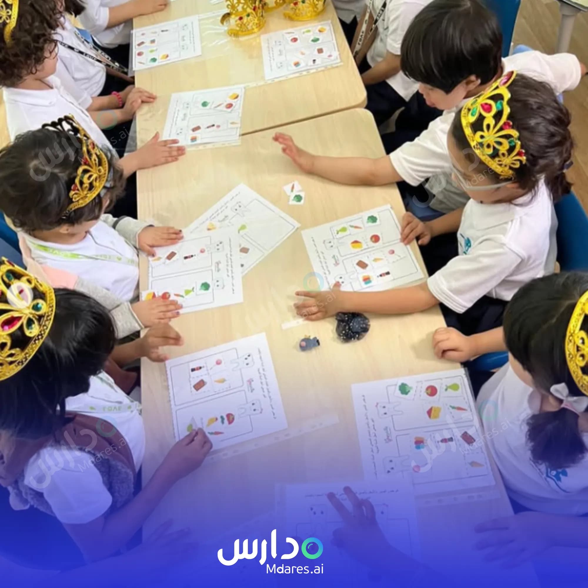 رسوم Dana Najd national Schools Riyadh