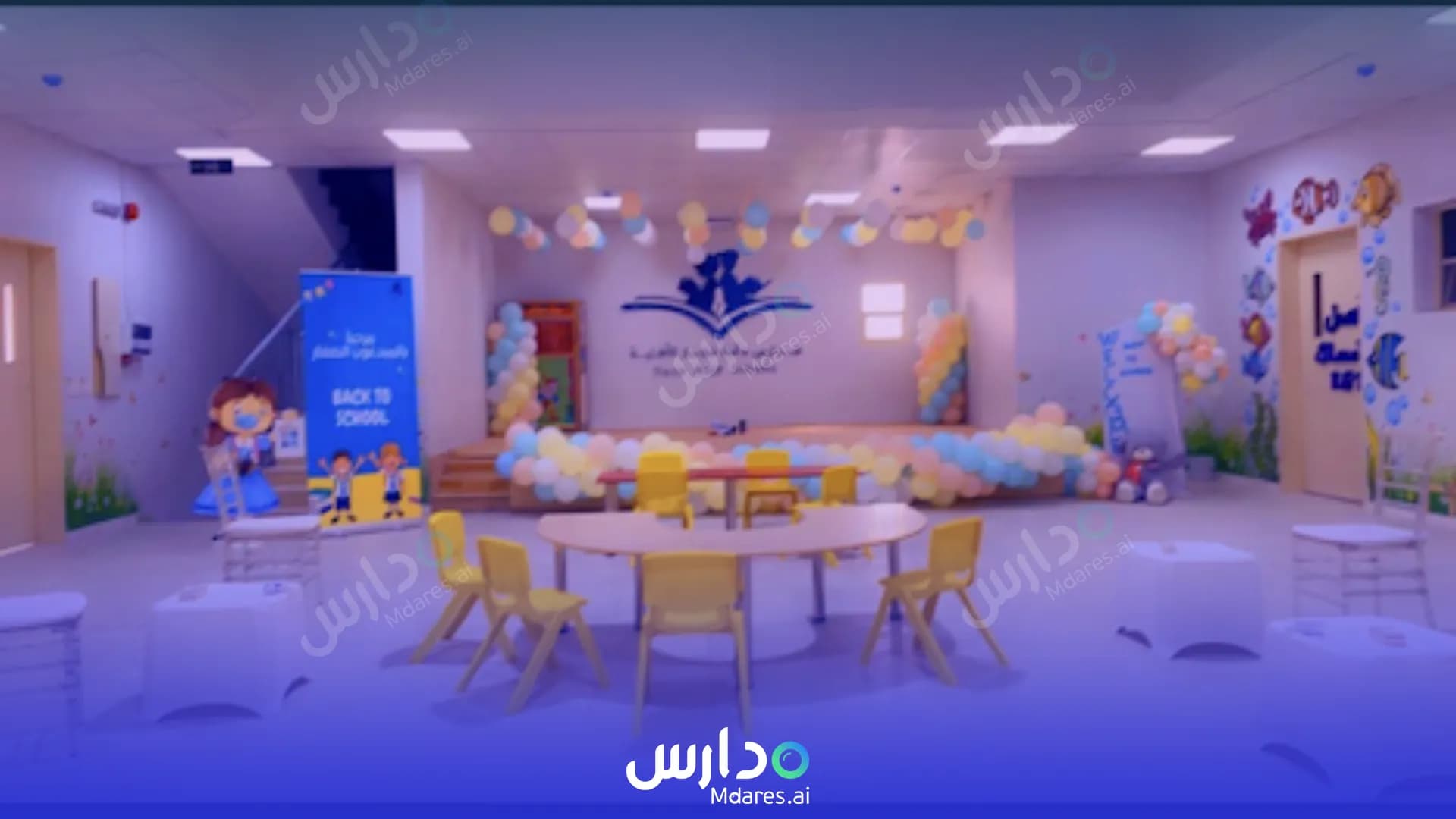 مواعيد Dana Najd national Schools Riyadh