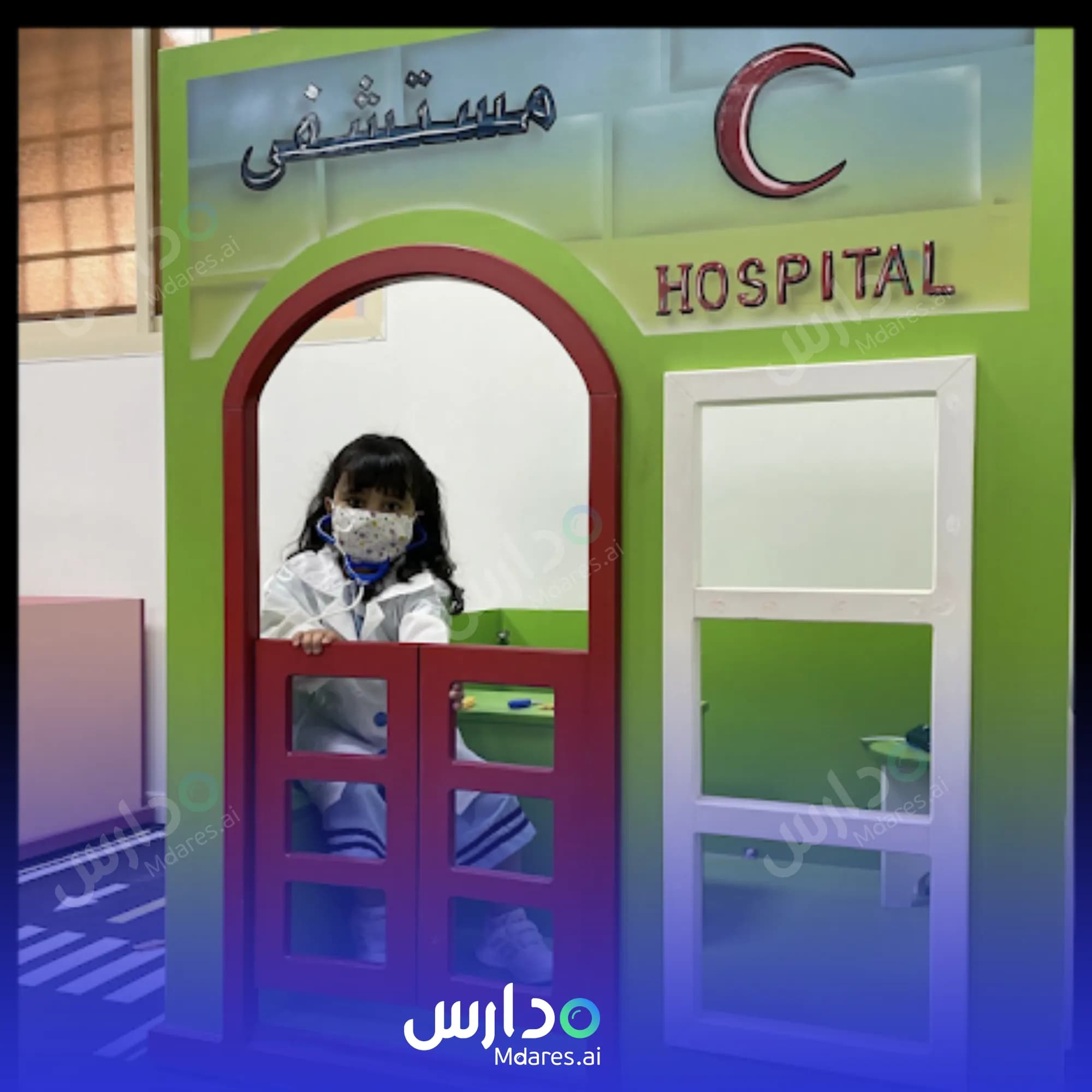 موقع Dana Najd national Schools Riyadh