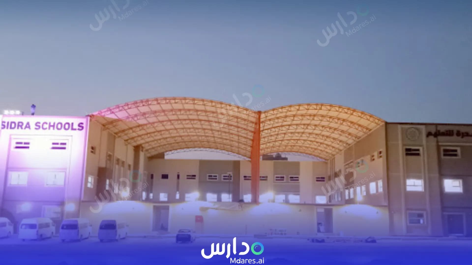 عنوان Sidra National Schools Riyadh