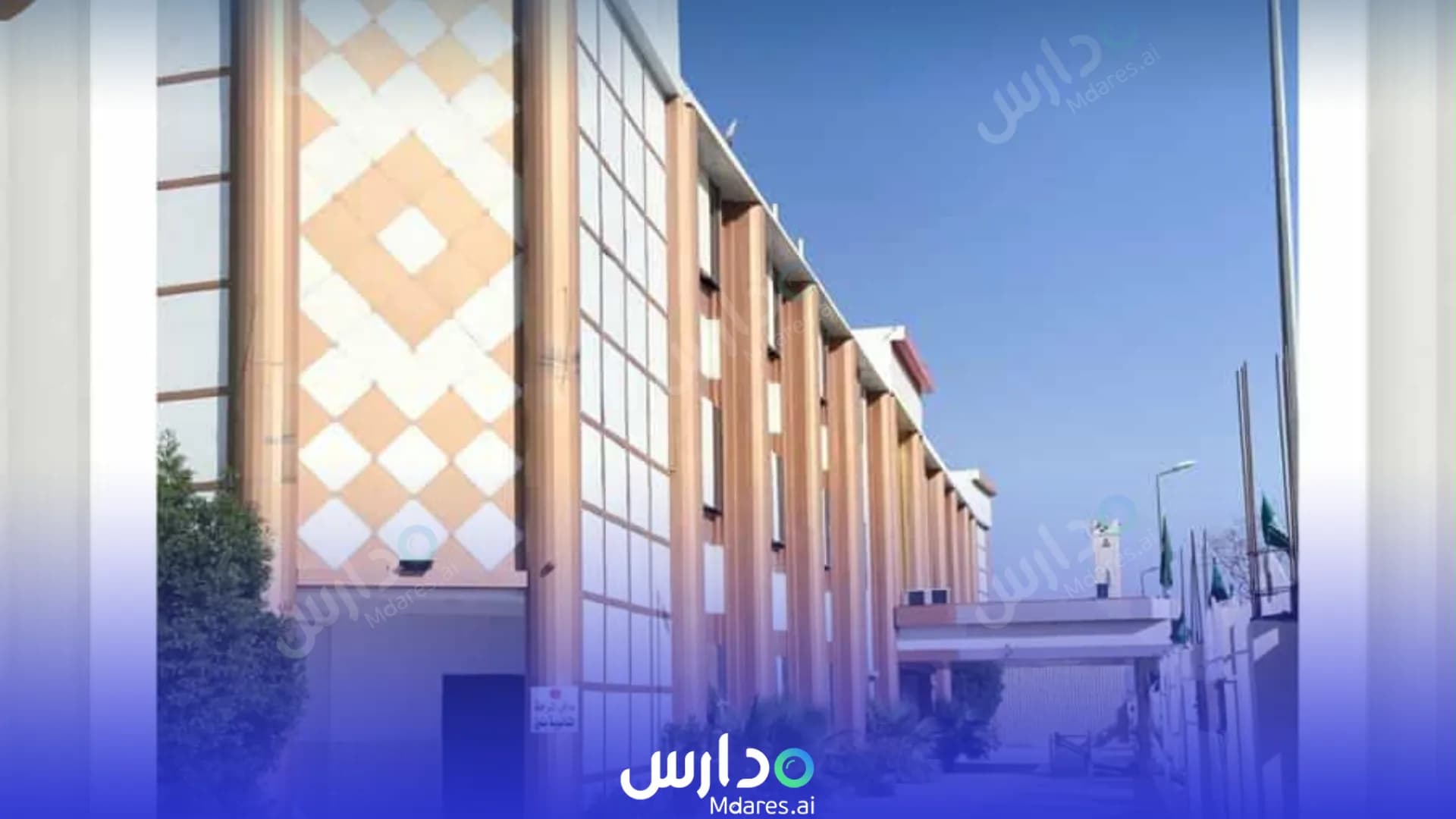 منهج مجمع مدارس الحضارة الأهلية القصيم