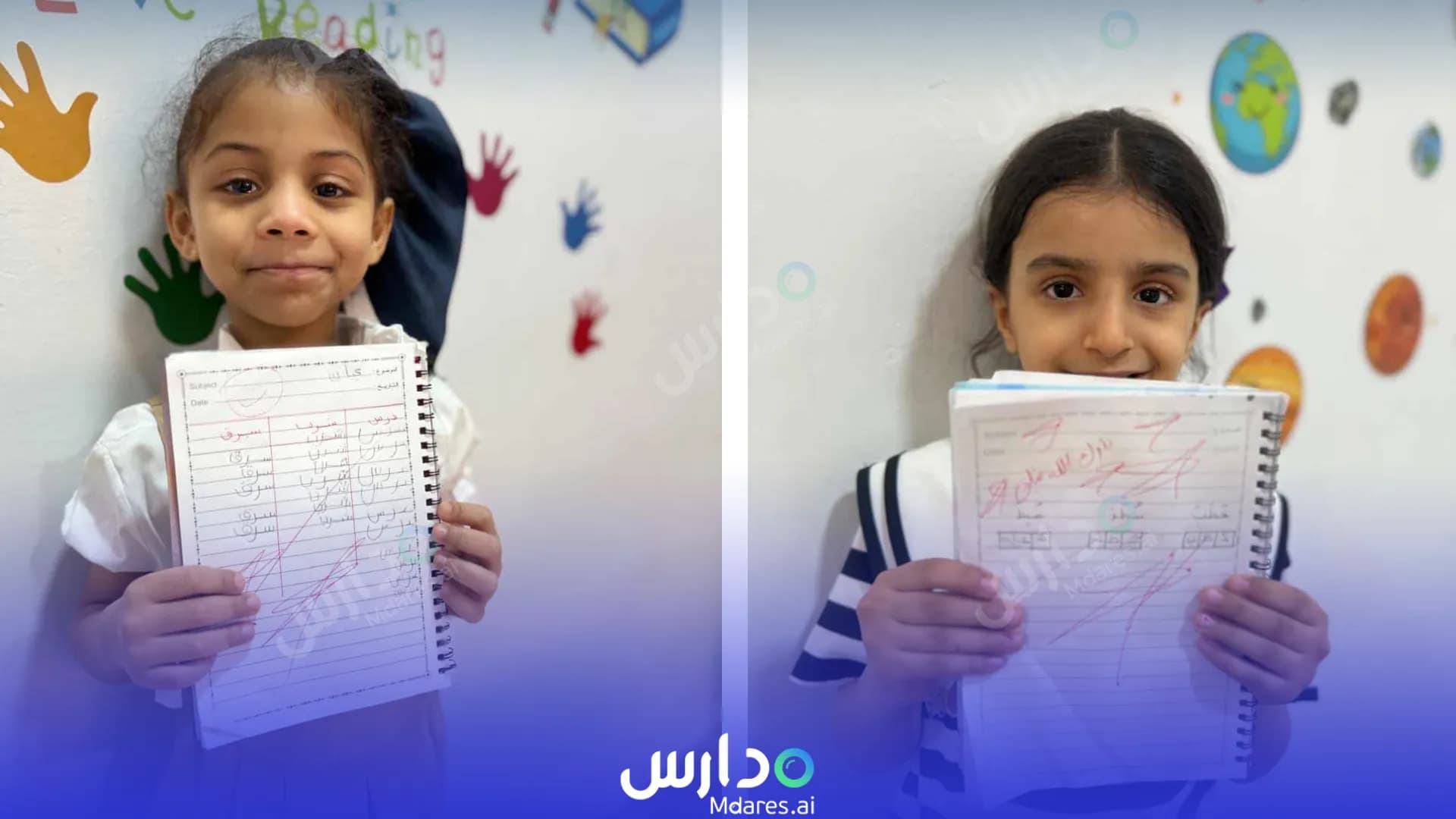 منهج روضة بقيق الأهلية بقيق