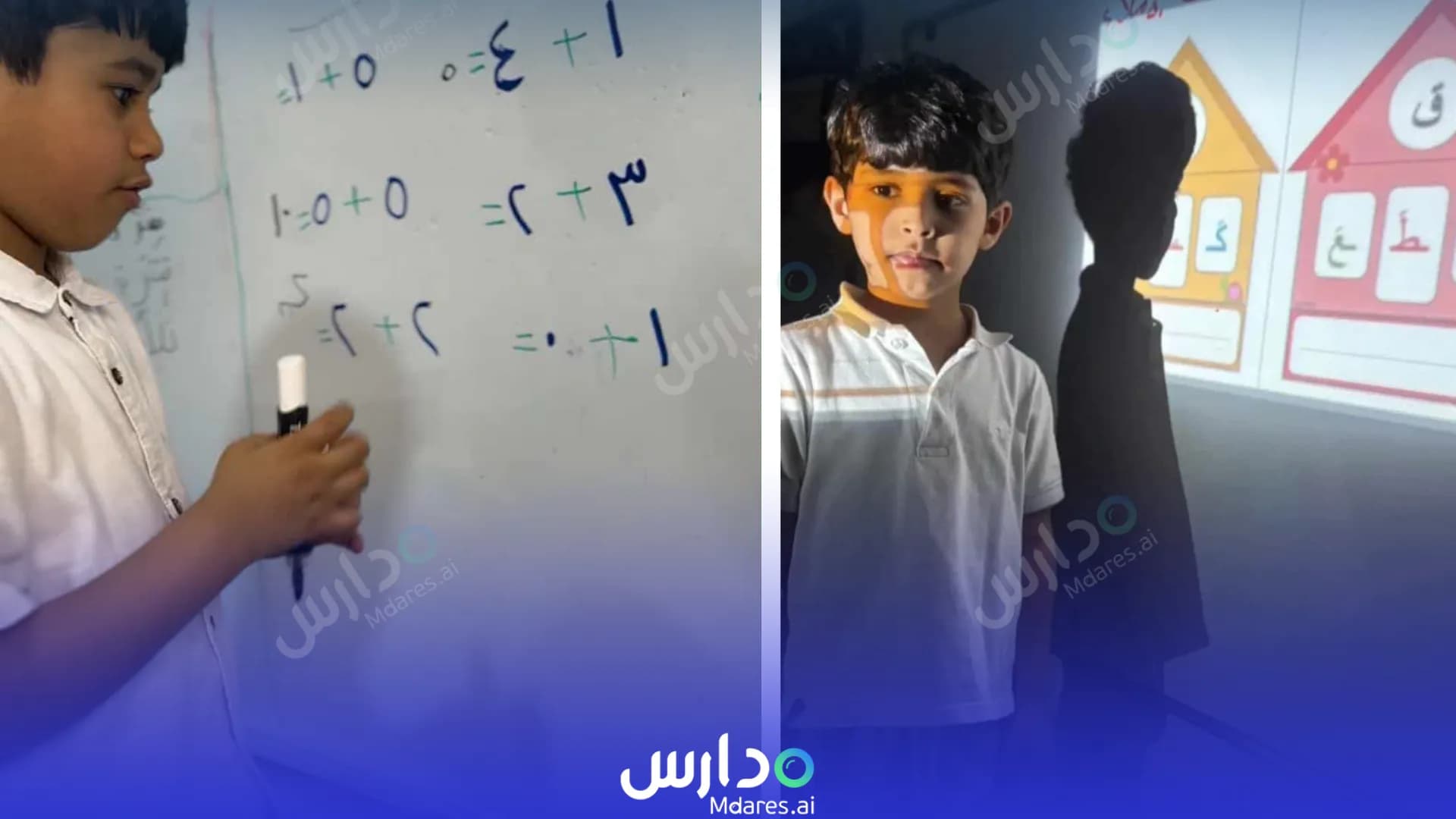 مواعيد روضة بقيق الأهلية بقيق