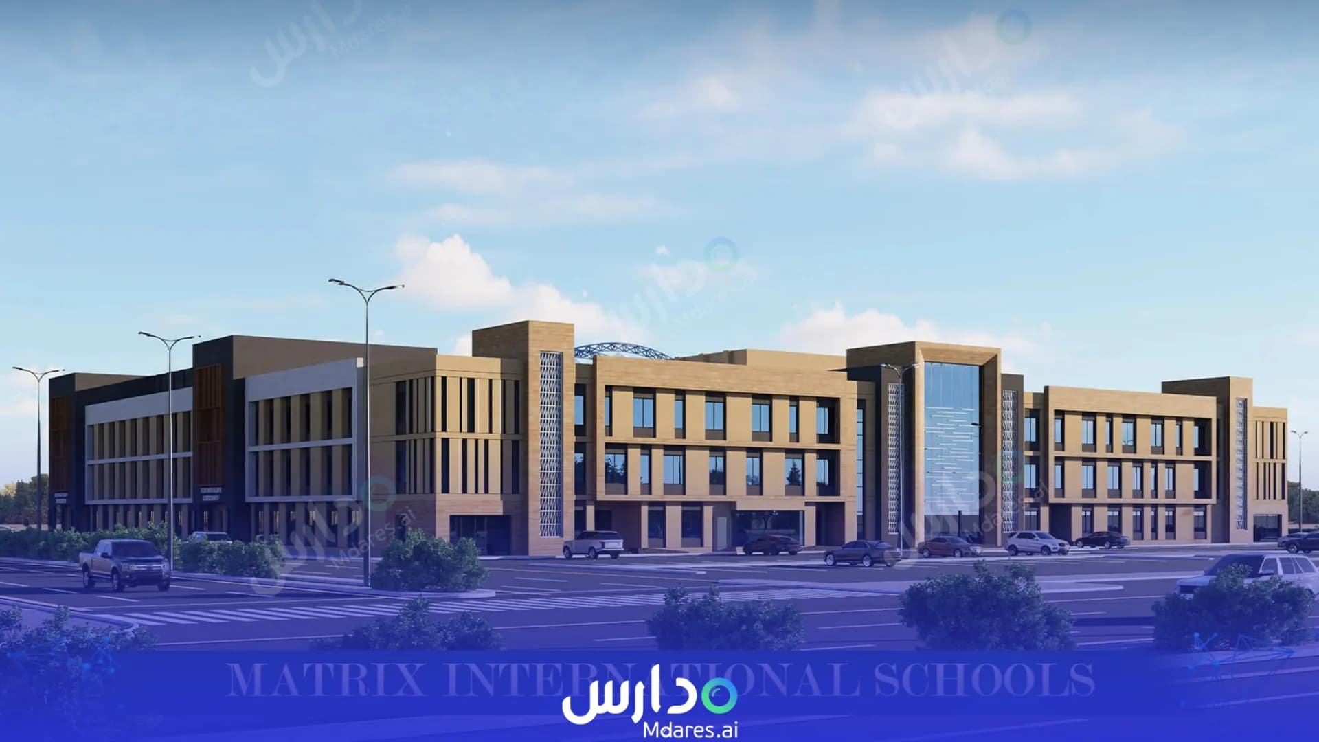 رسوم Matrix International Schools Riyadh