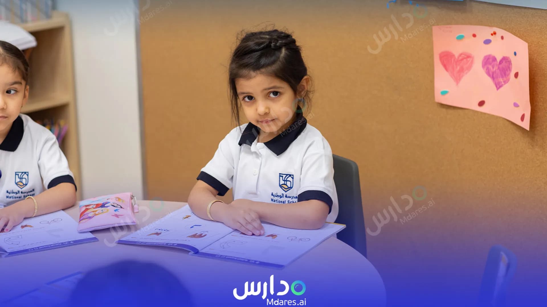 موقع National private School Riyadh