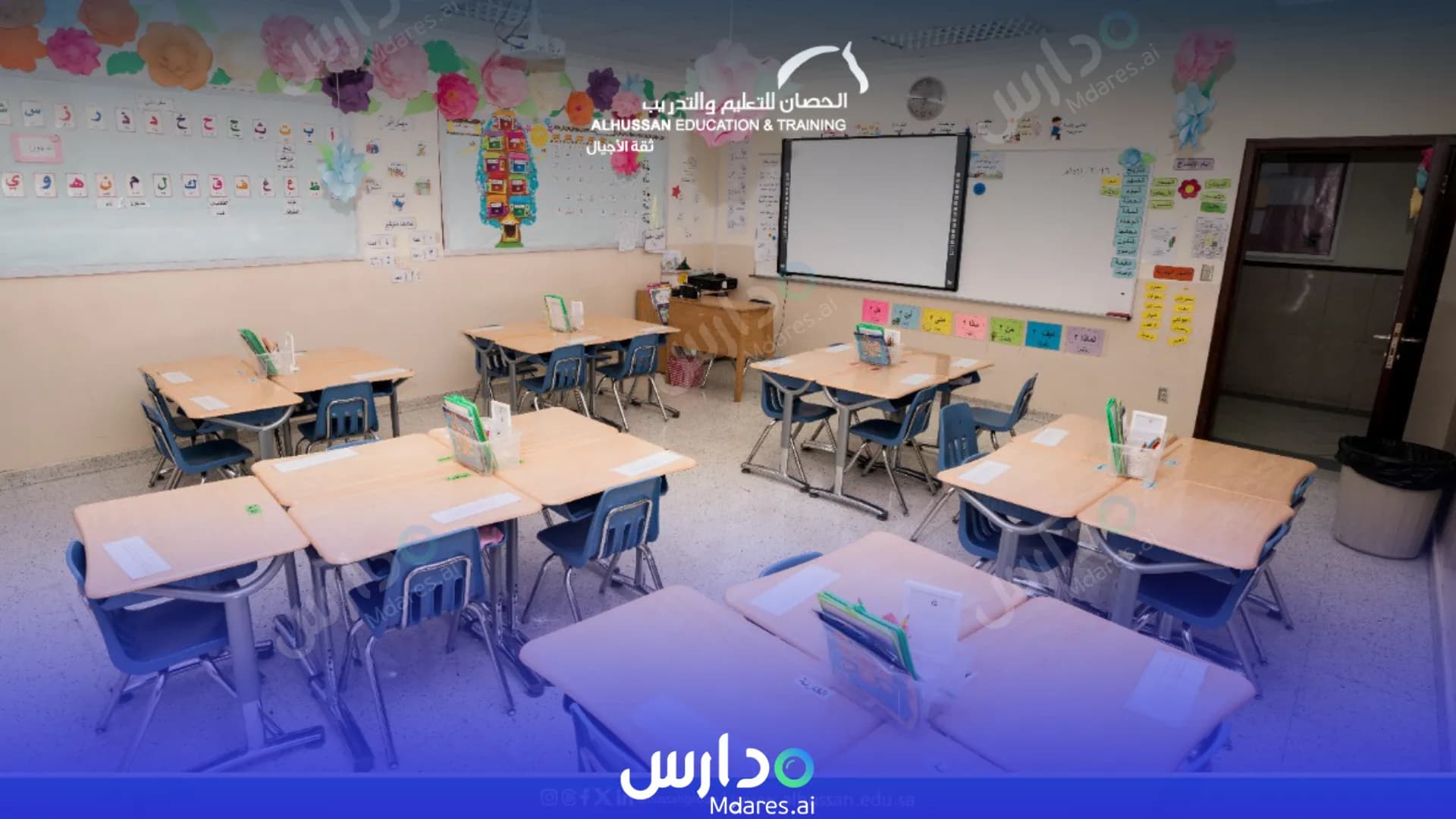 عنوان Al-Hussan Model Private Schools for Girls - Jubail Al Jubail