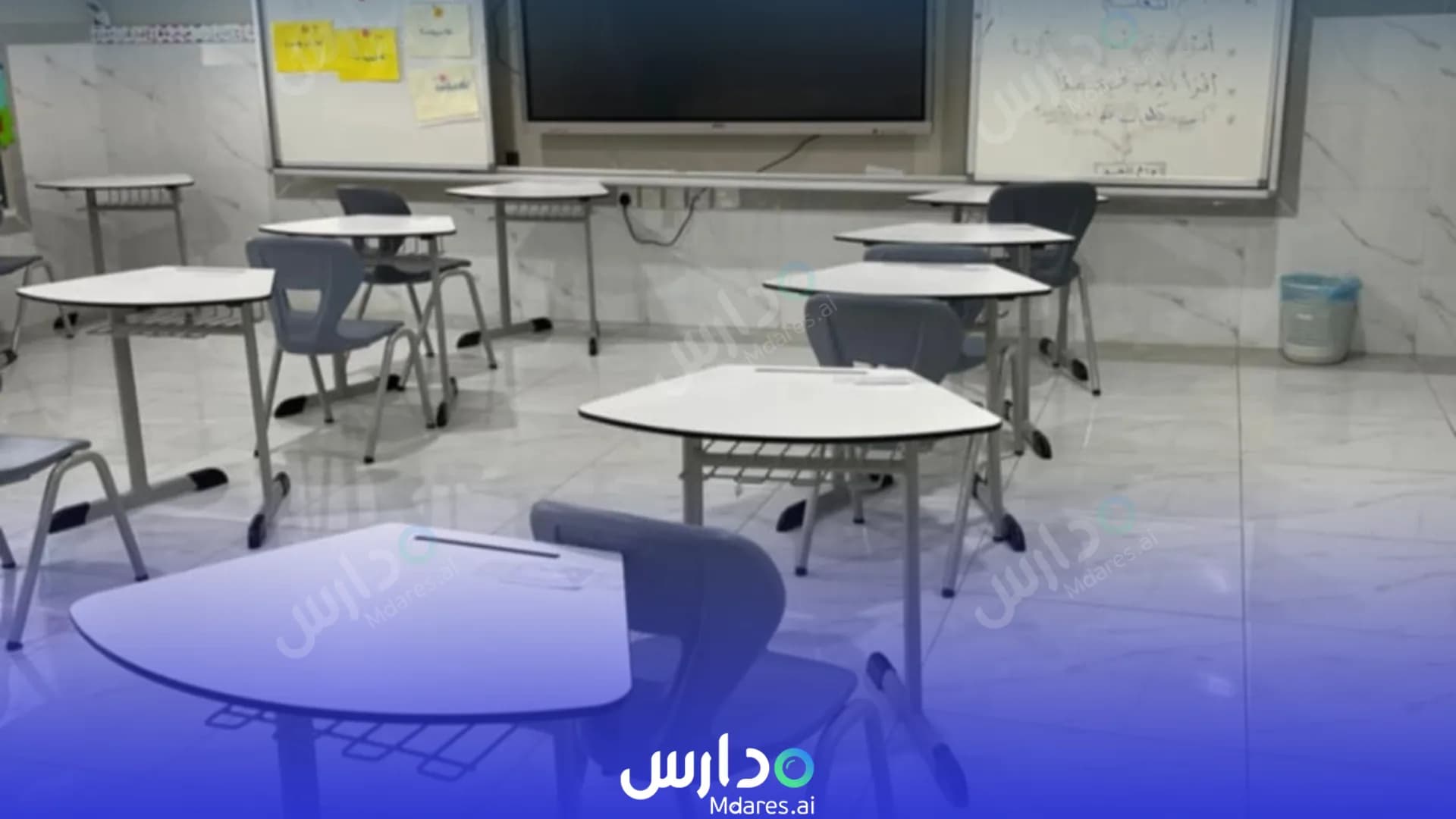 مواعيد مدارس المتقدمة العالمية العارض الرياض