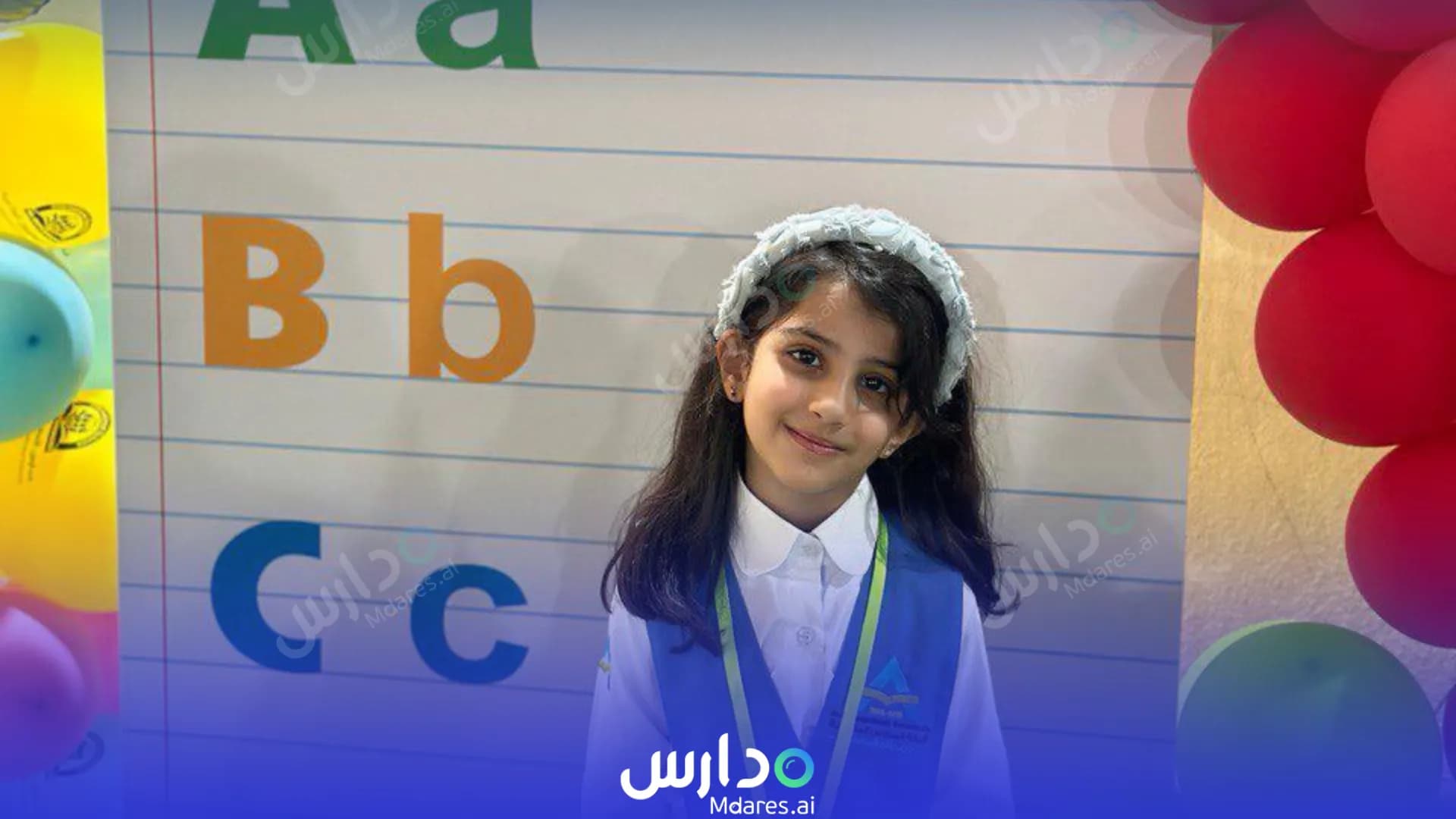 منهج مدارس المطورون العالمية - الخرج الخرج