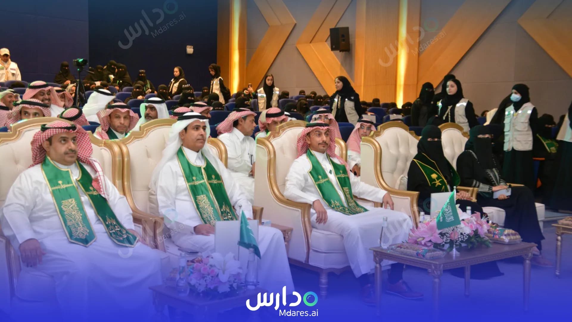مواعيد Future Enrichment Private Schools Ras Tanura