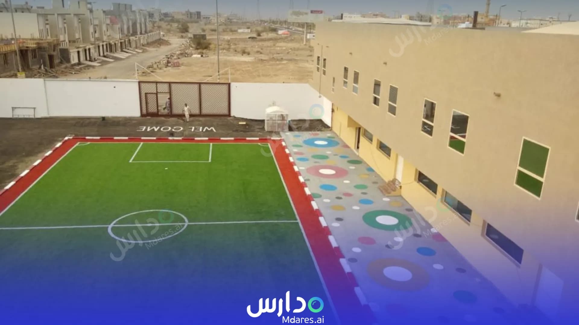 منهج Sama Al Marefah National Schools Aseer