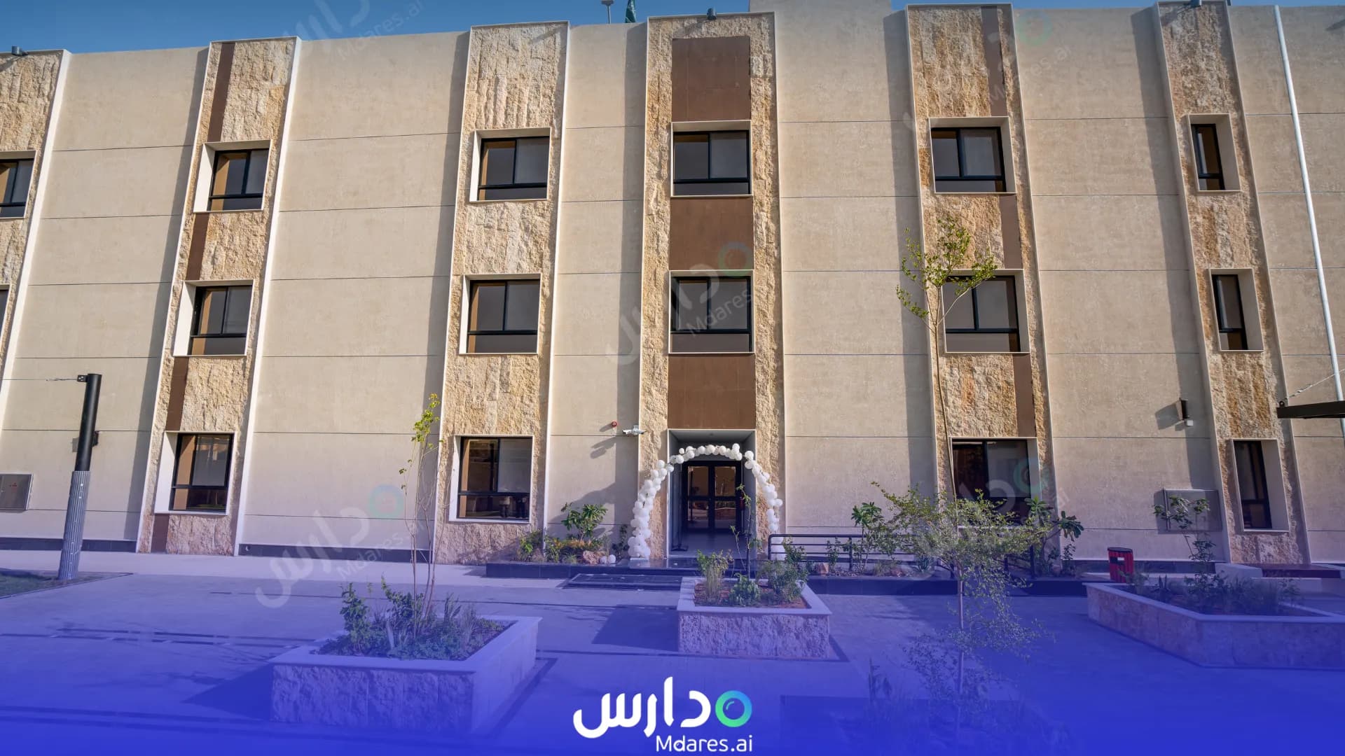رسوم GEMS American International School Riyadh ( GAISR ) Riyadh