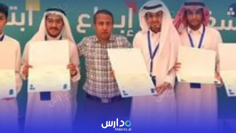 مواعيد Al Imtiaz Private Schools Riyadh