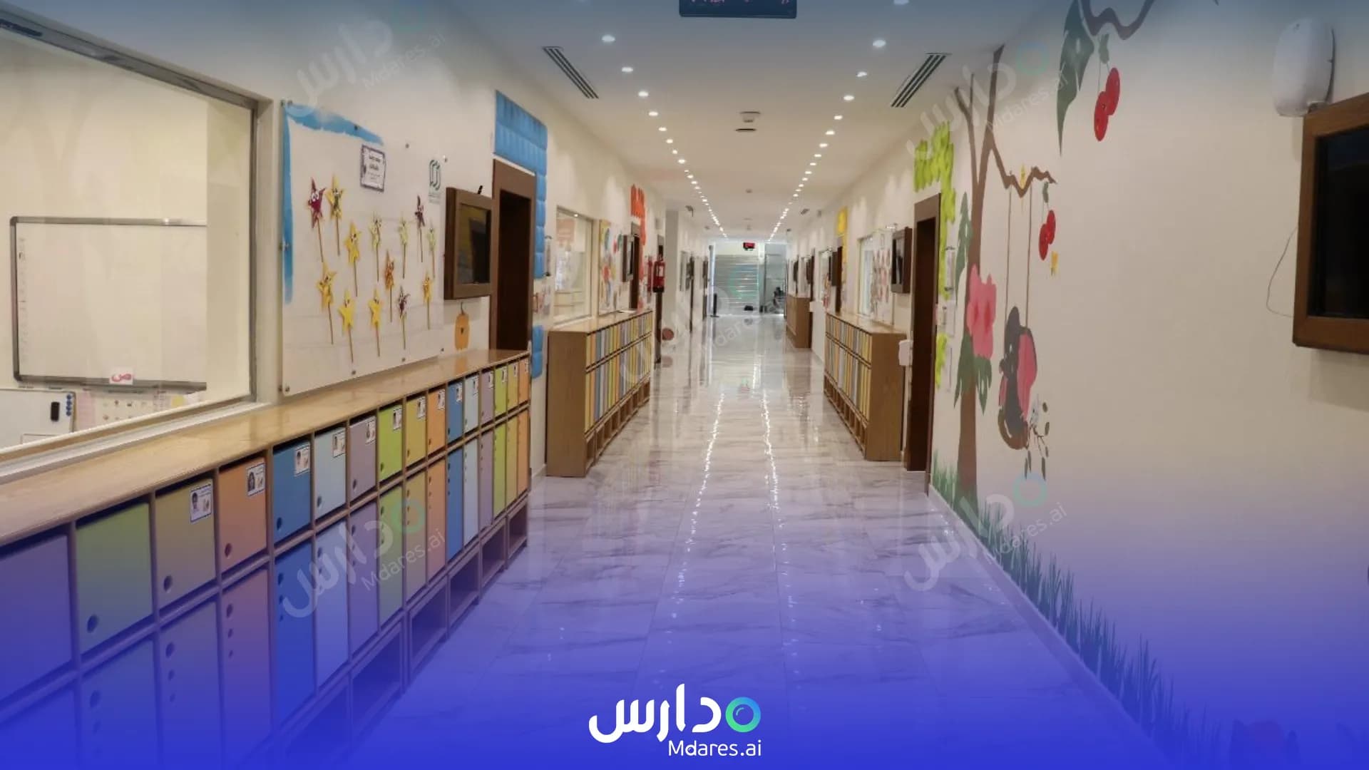منهج Al Awael National Schools Girls Al Khobar
