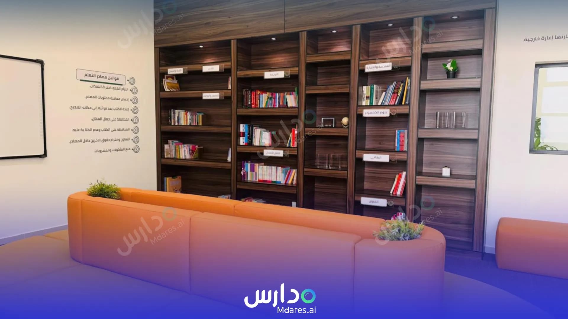 موقع Al Awael National Schools Girls Al Khobar