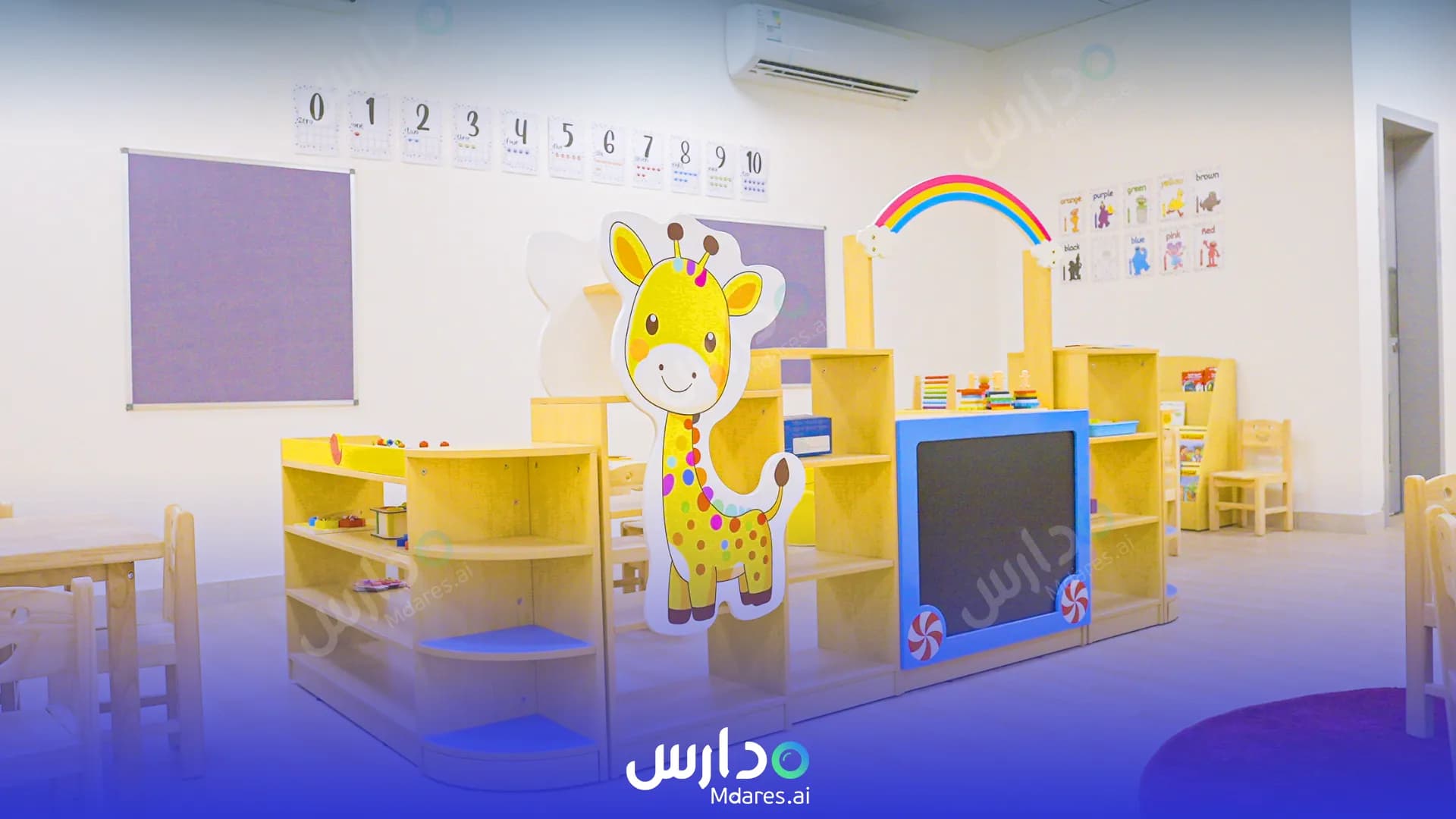 عنوان Digital Culture international Schools Riyadh