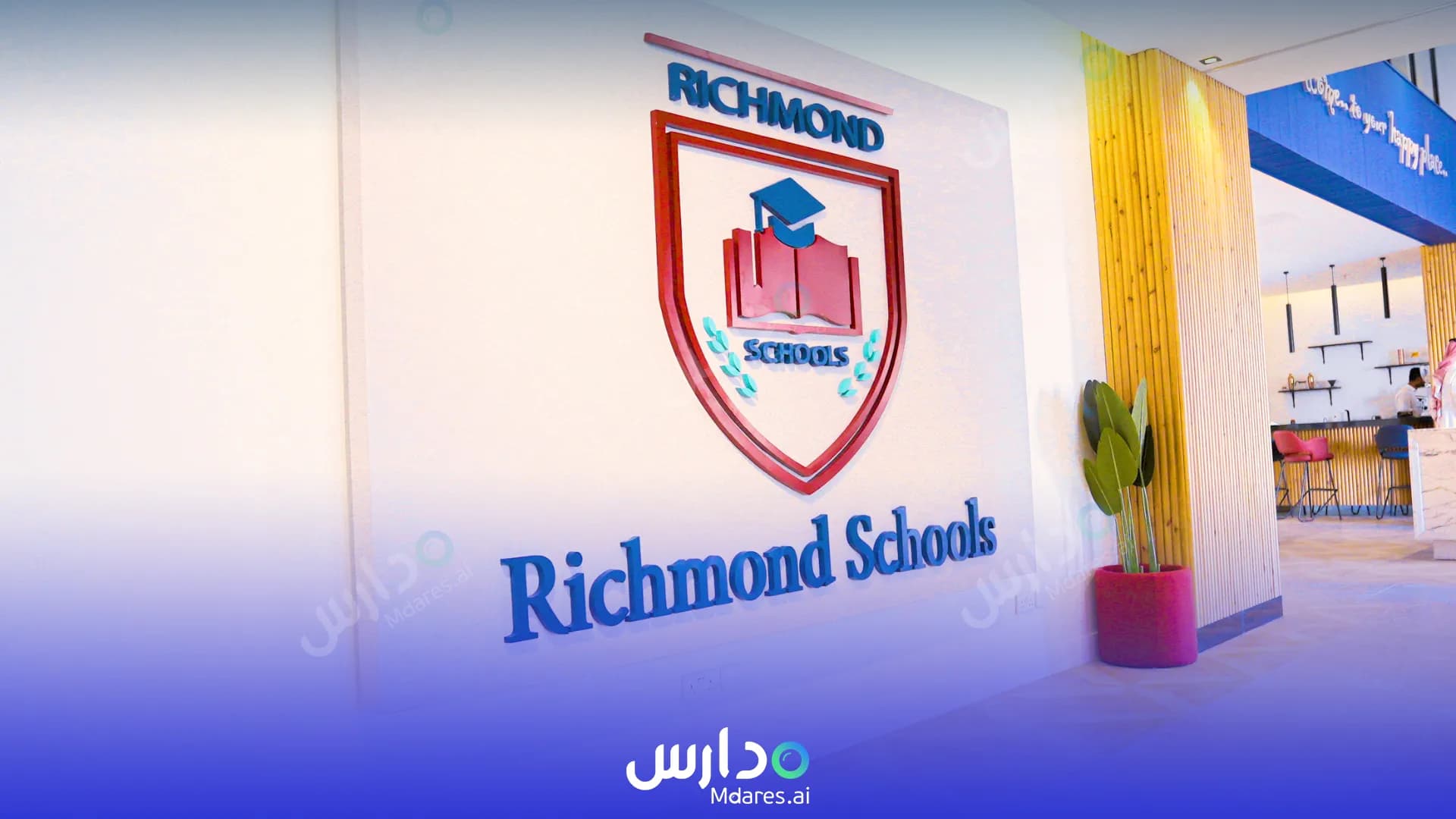 منهج Richmond International Schools Riyadh