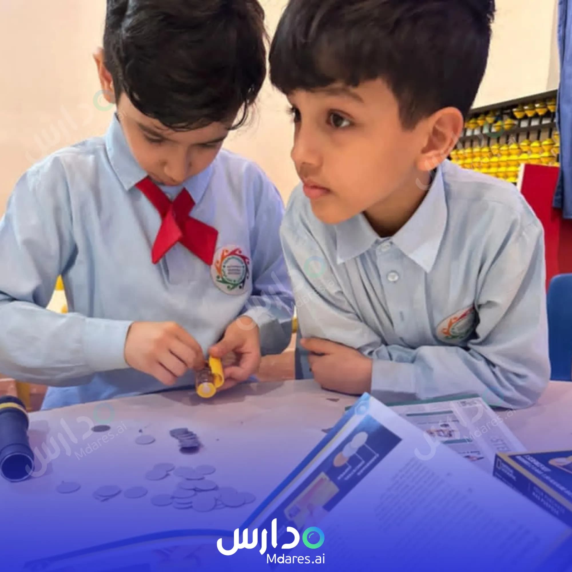 رسوم Al-Fikr Al-Waei Private School of Education Madinah