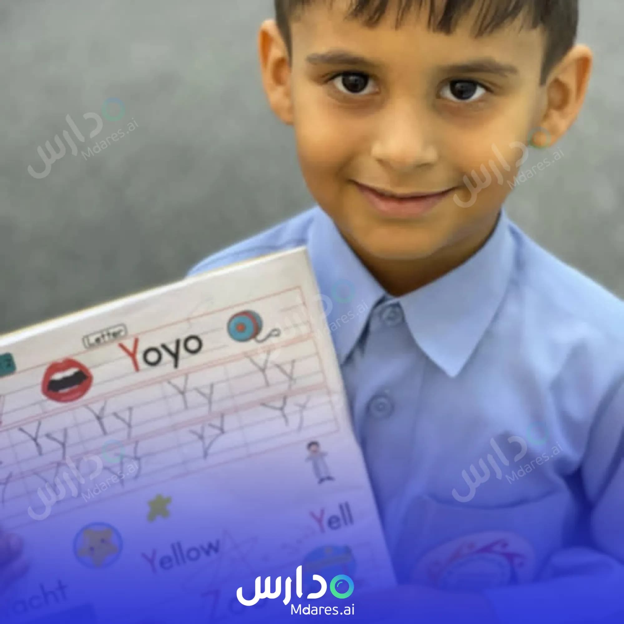 مواعيد Al-Fikr Al-Waei Private School of Education Madinah