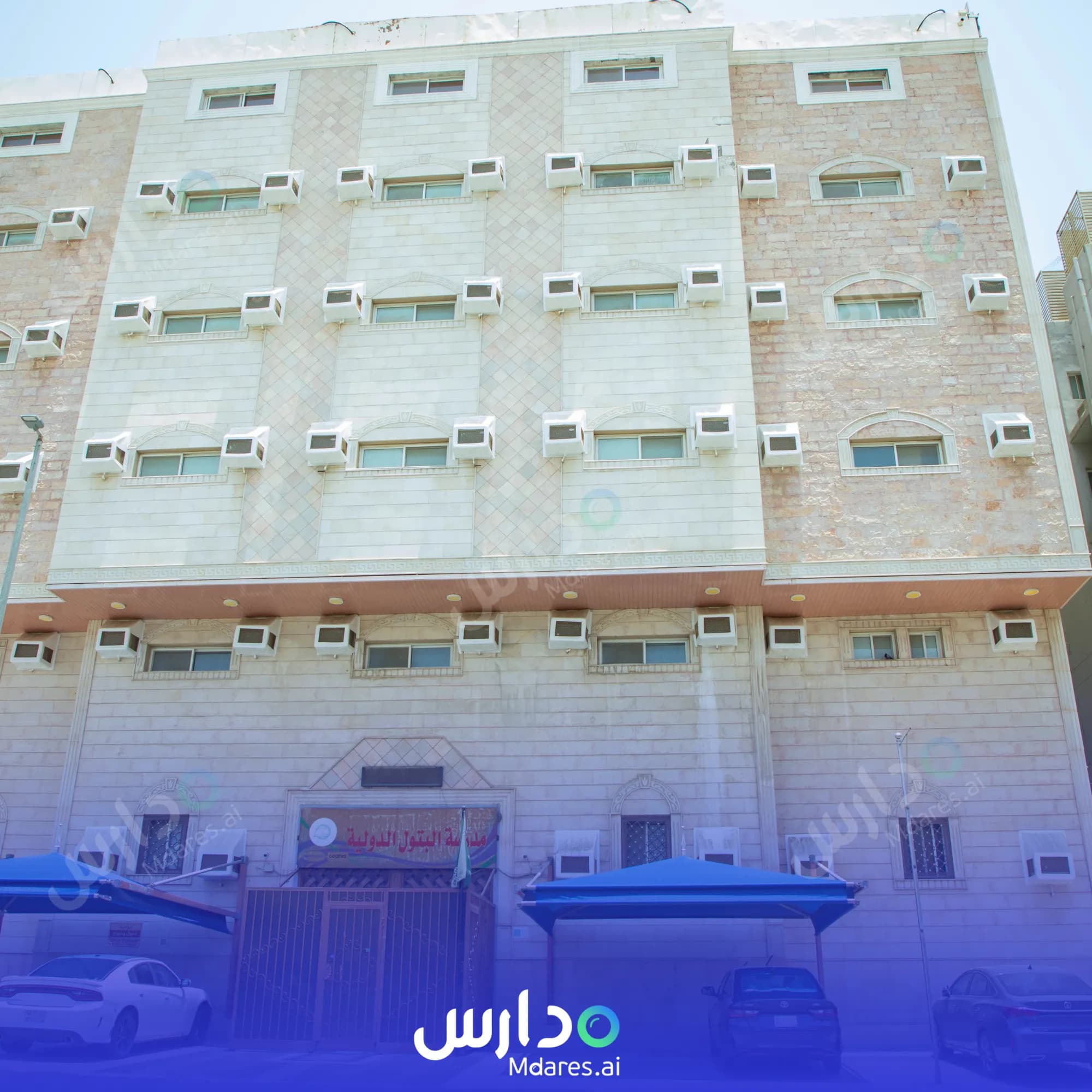 رسوم Al Batool International Schools - khalydia1 Makkah