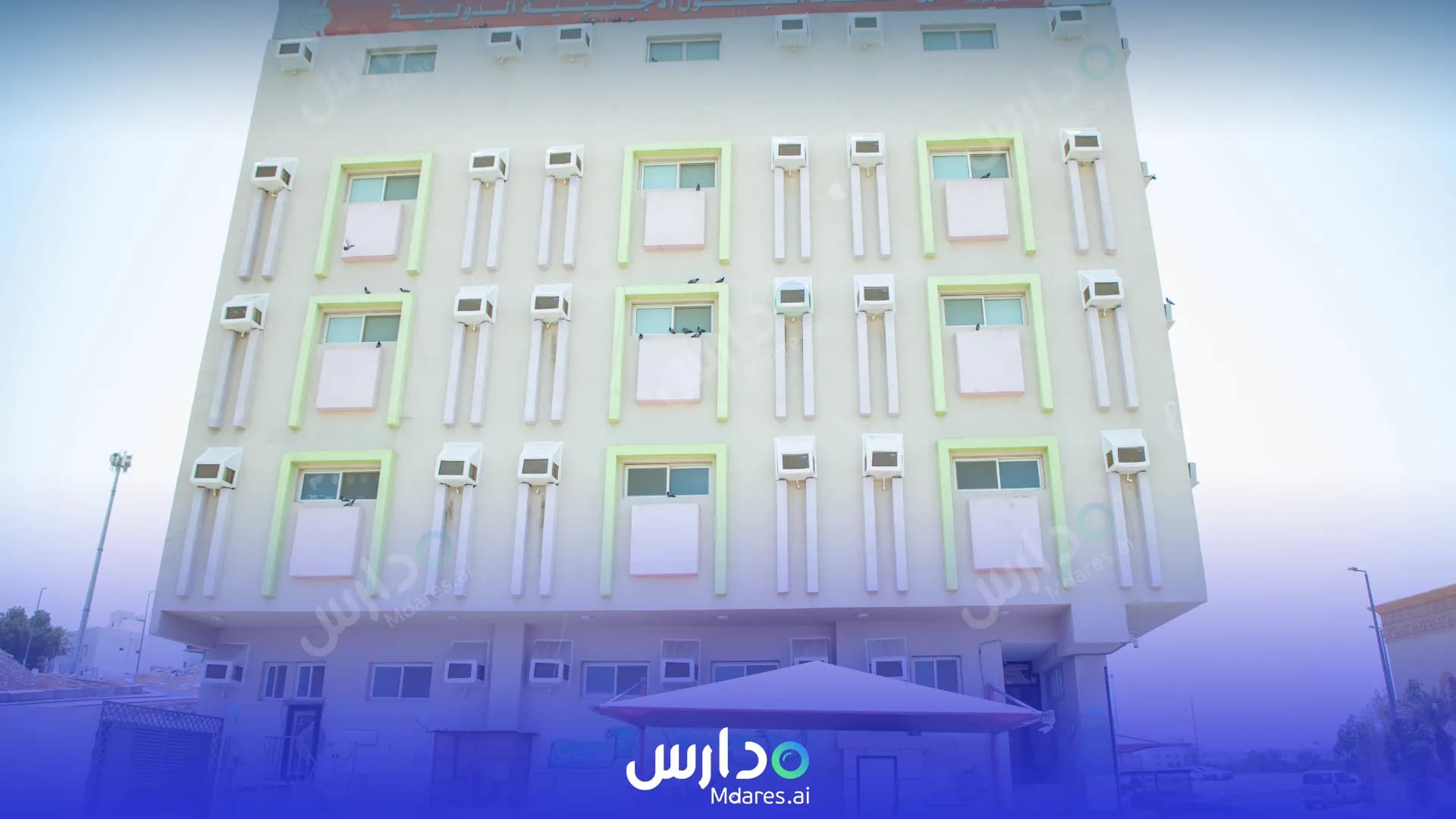 رسوم مدارس البتول الدولية فرع الخالدية 2 مكة