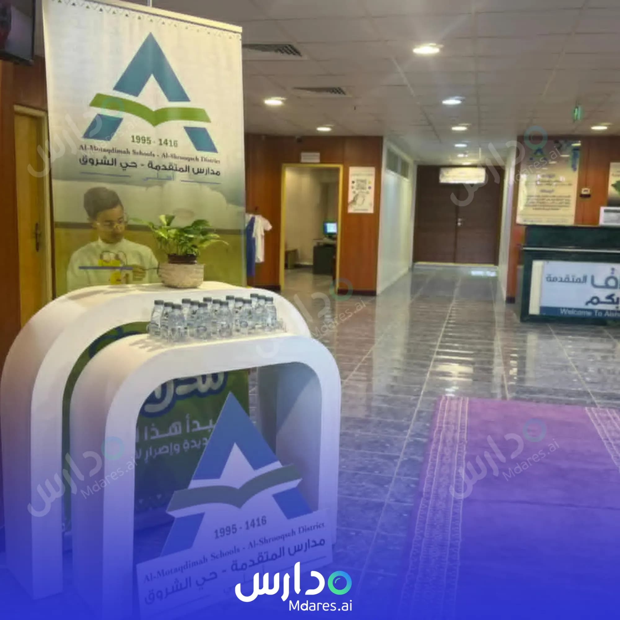 موقع Al Motaqdimah Al Shorouk District National Schools Al Ahsa