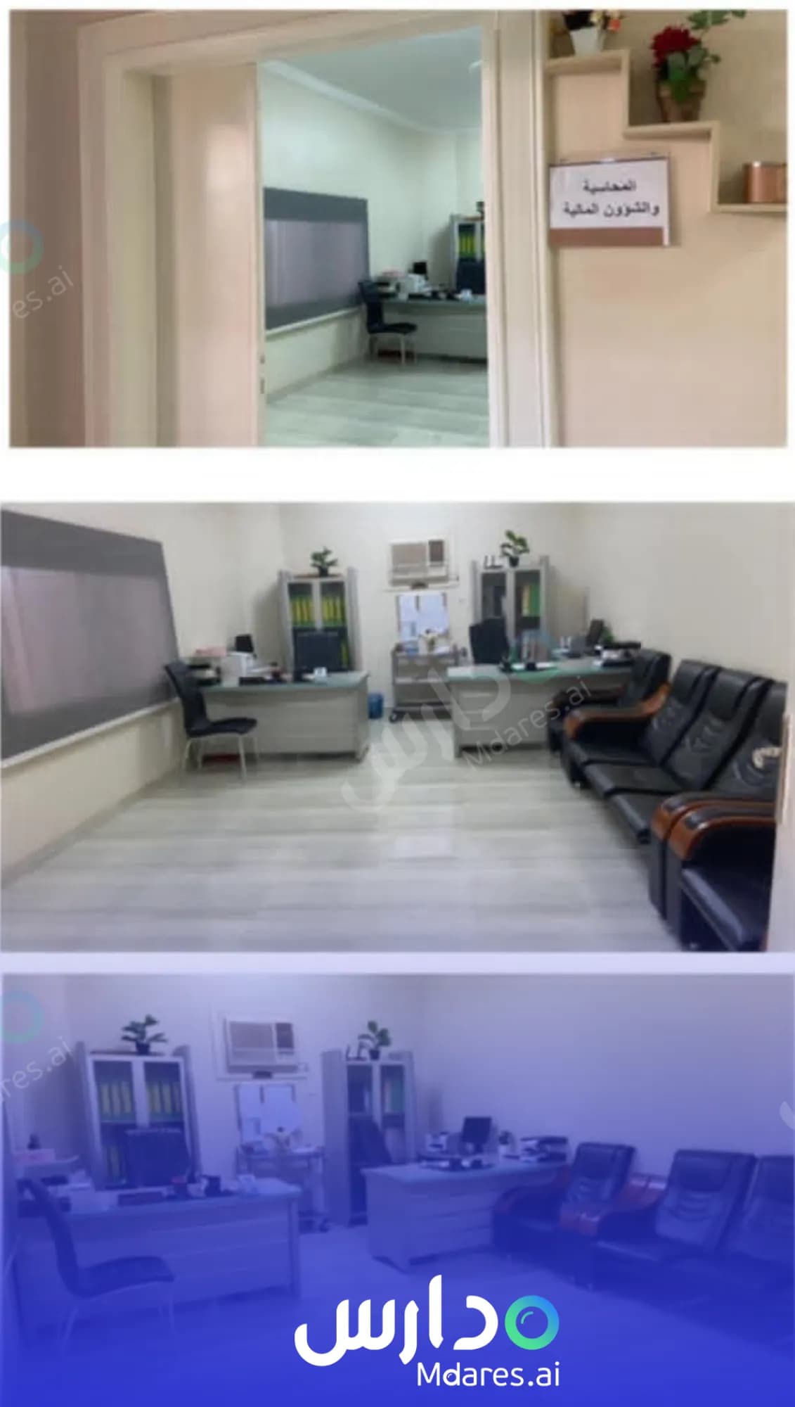 عنوان Nhg Altmioz national school Al Duwadimi