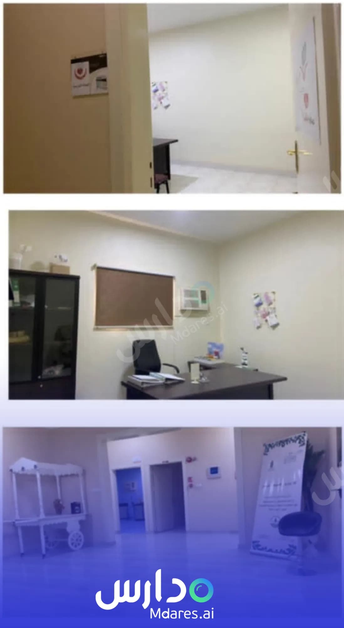 موقع Nhg Altmioz national school Al Duwadimi