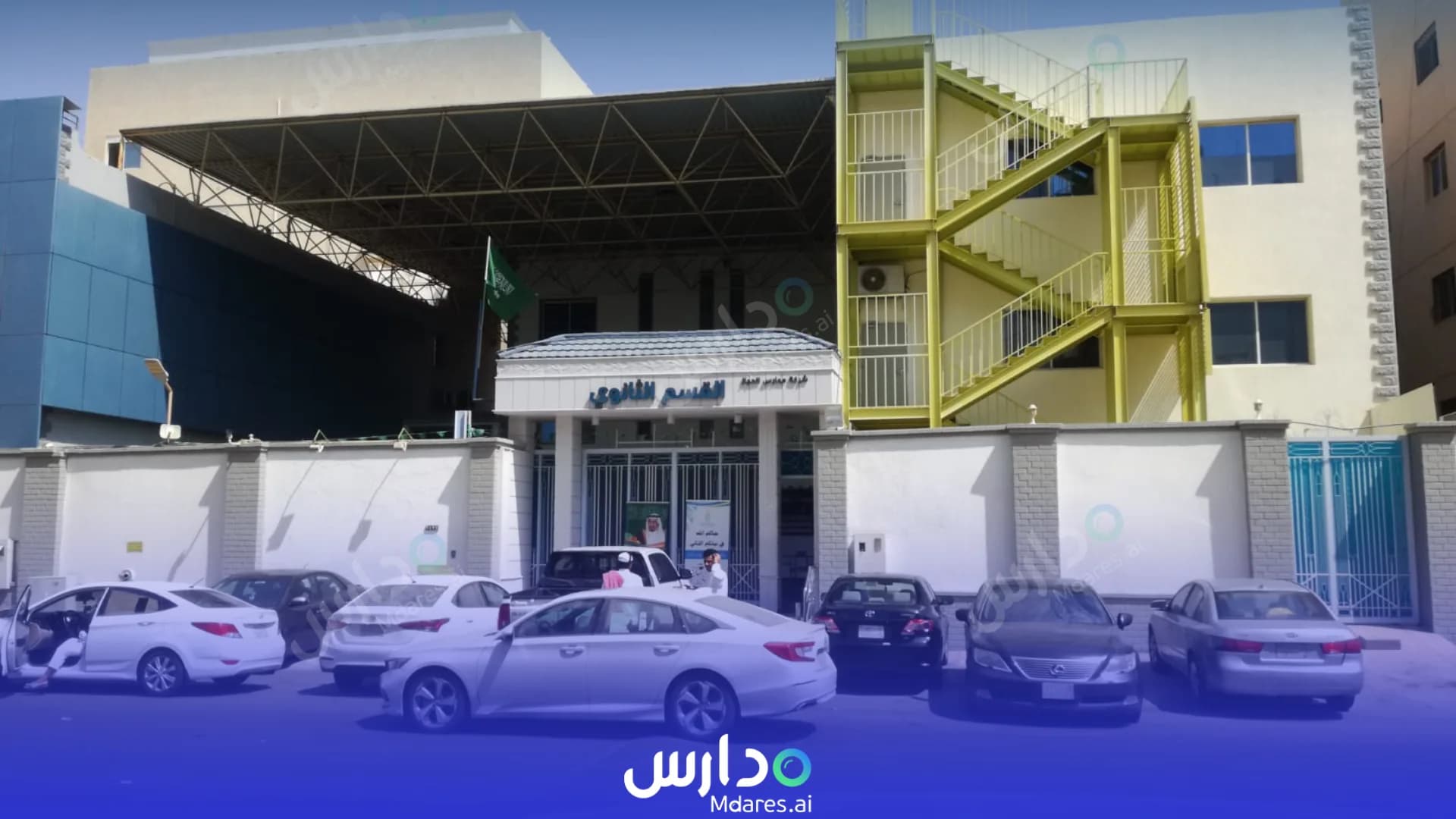 منهج Hejaz National Schools Jeddah