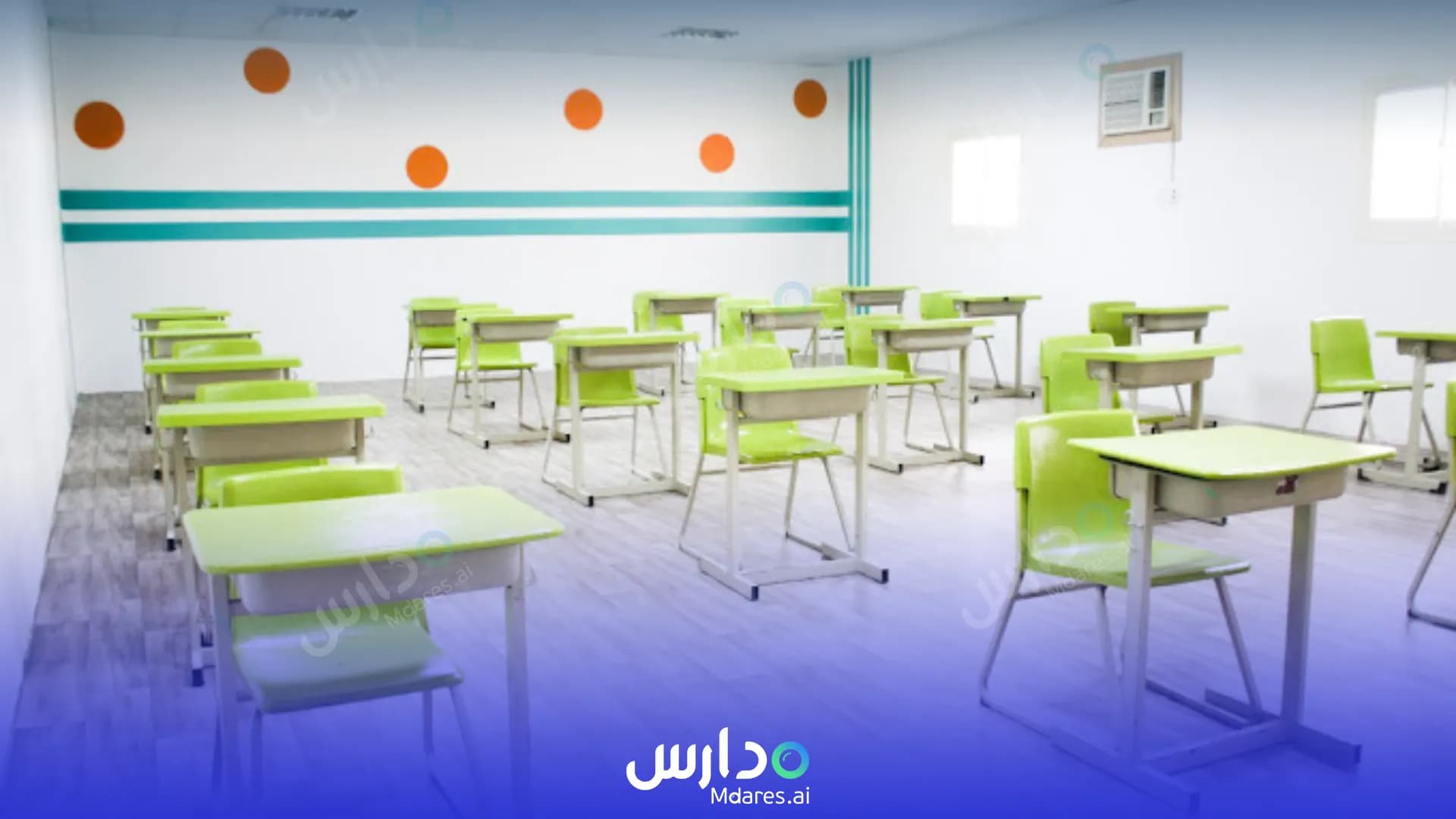 رسوم Dar Al Ahfad International Education Schools Najran