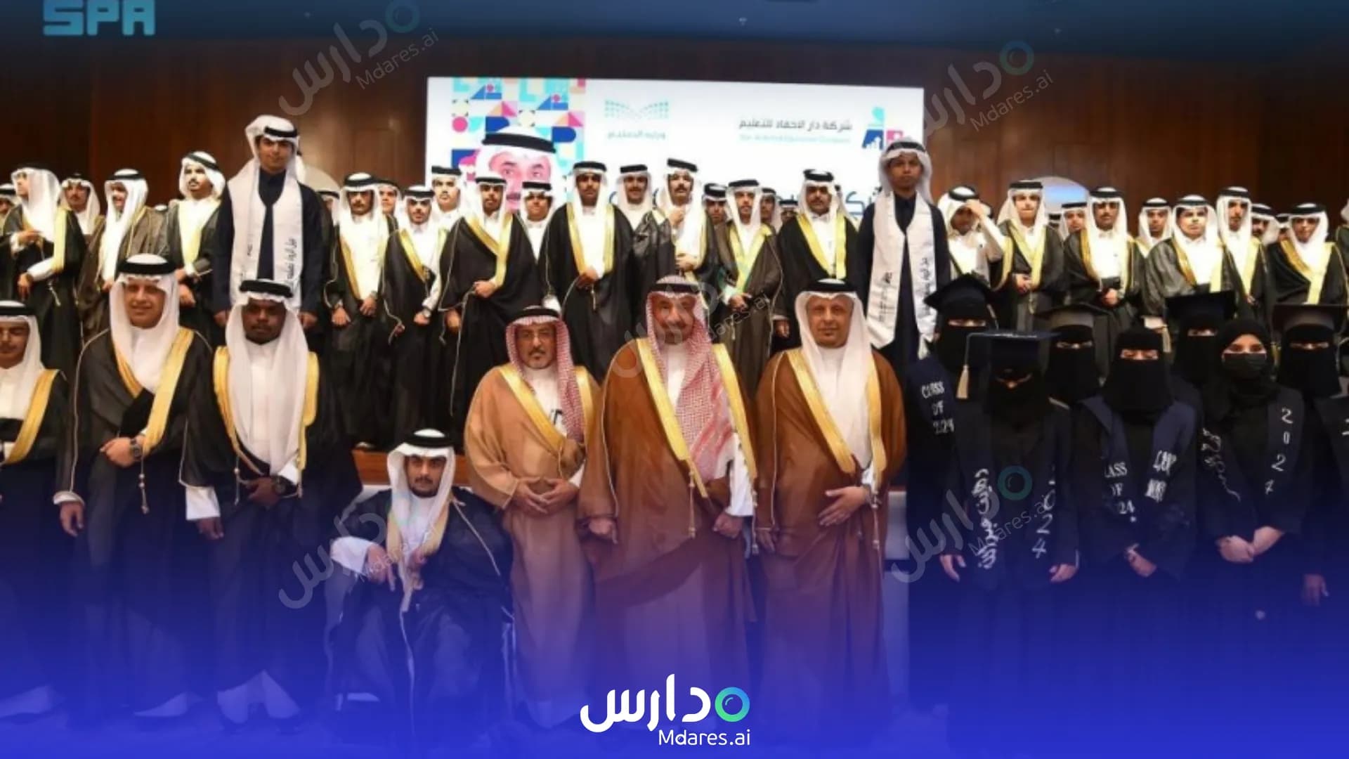 منهج Dar Al Ahfad International Education Schools Najran
