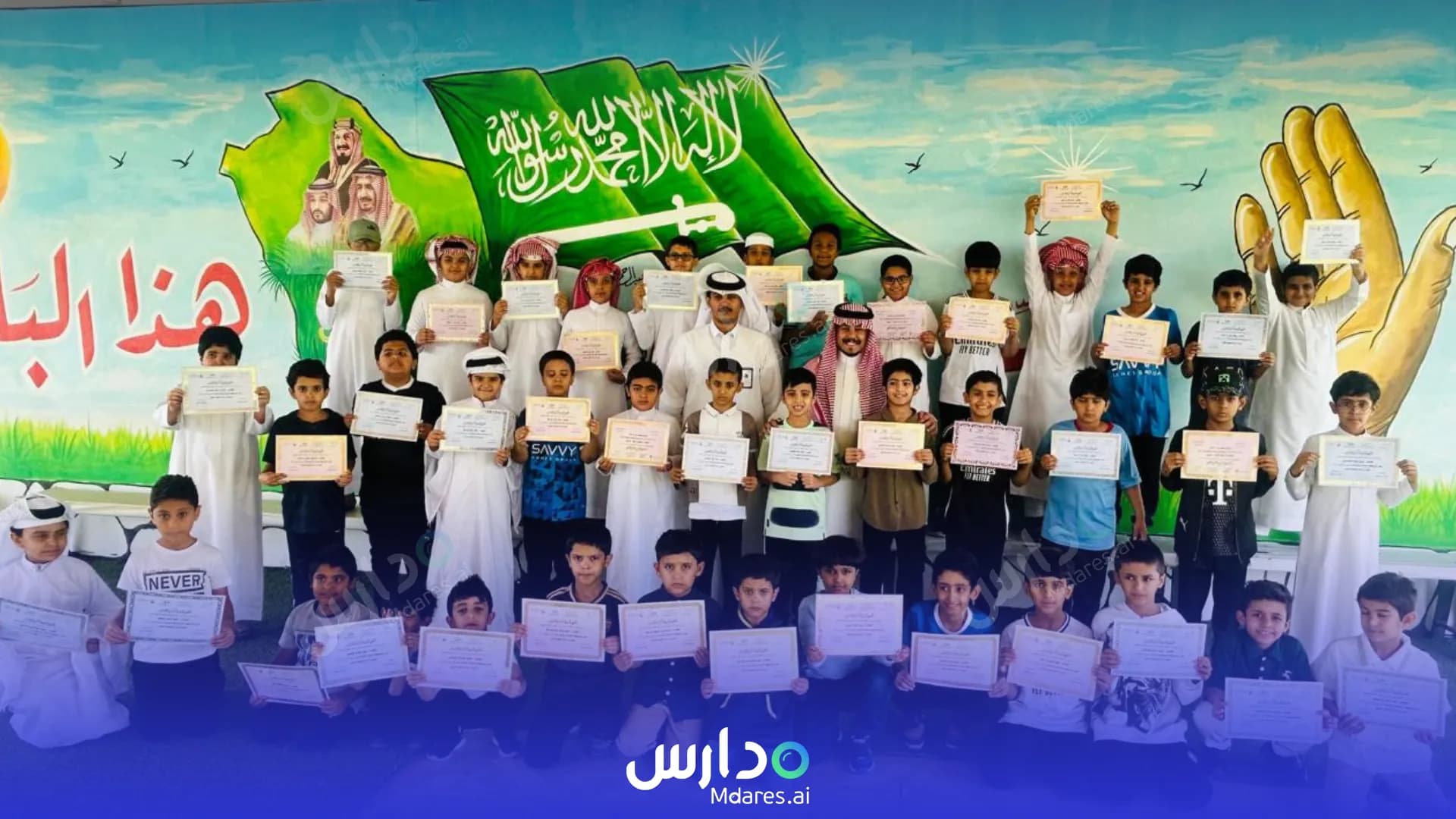مواعيد Dar Al Ahfad International Education Schools Najran