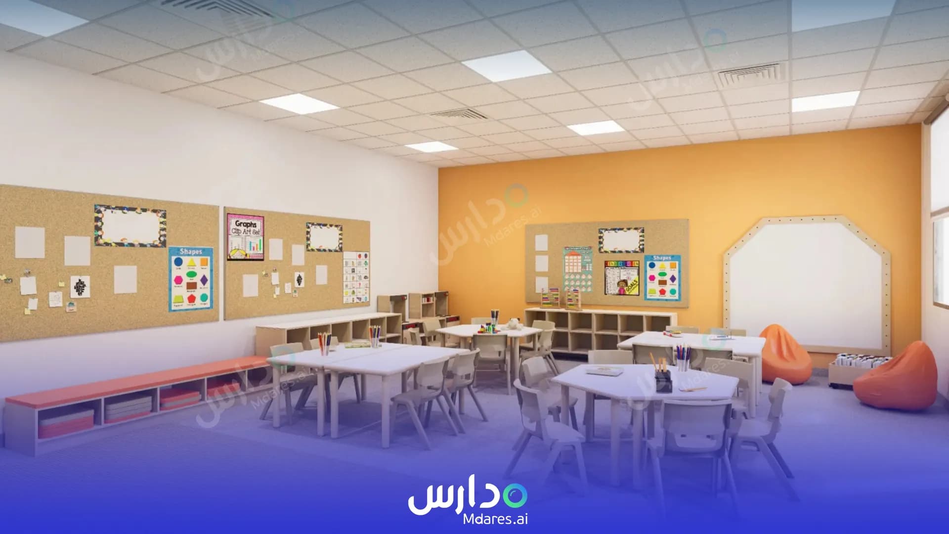 رسوم Futuristic Learning  Schools Riyadh