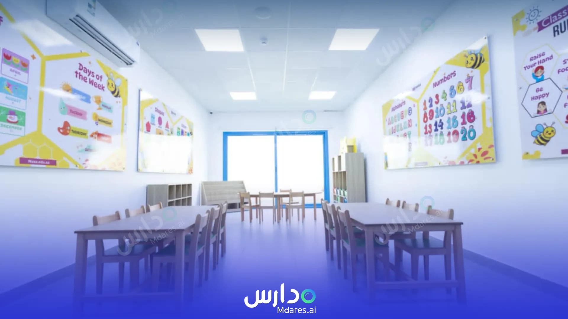 موقع NASA International Schools Jeddah