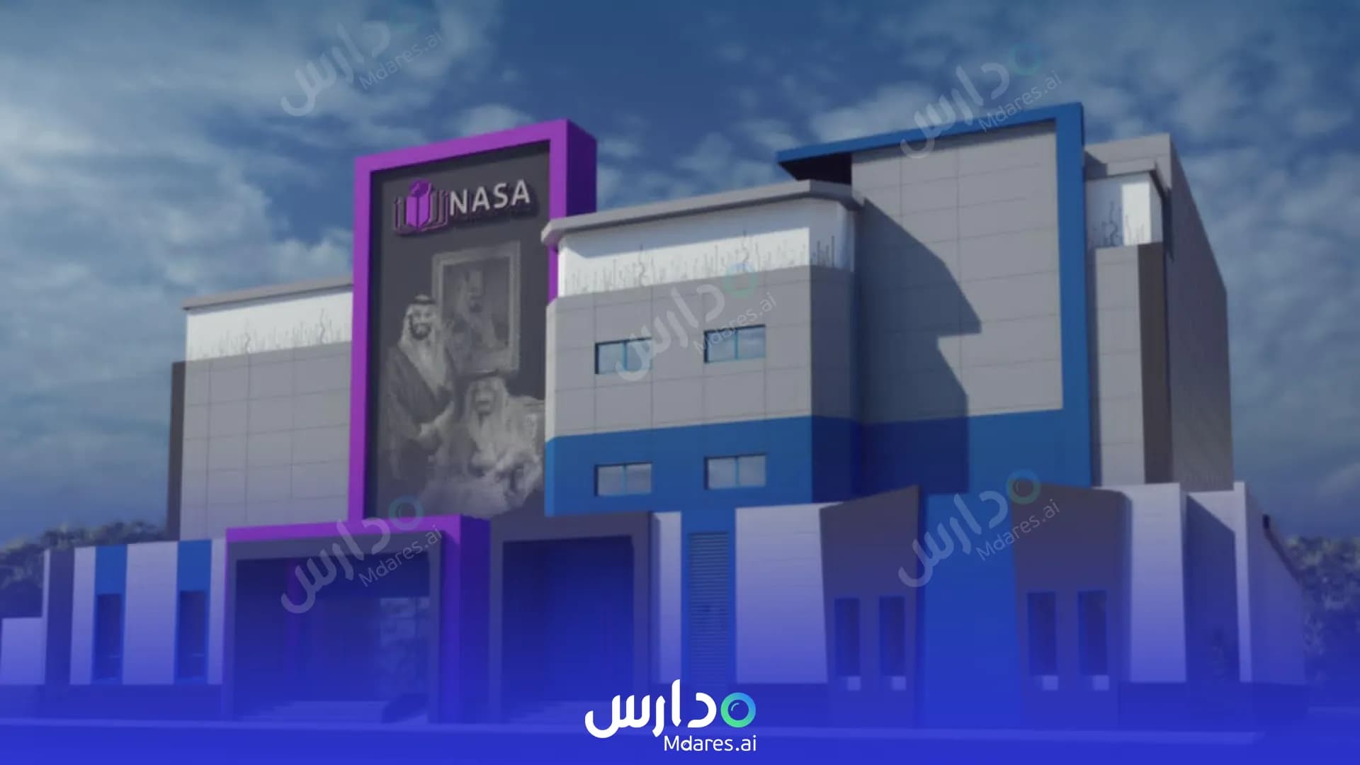 منهج مدارس ناسا العالمية جدة