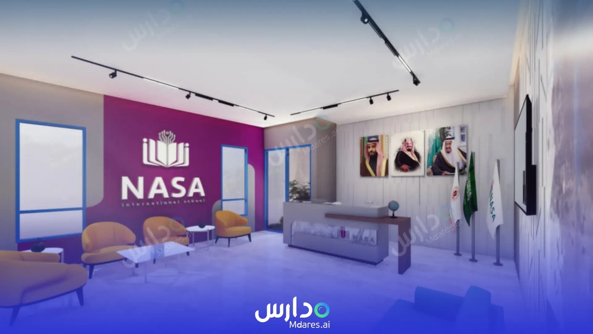 مواعيد مدارس ناسا العالمية جدة