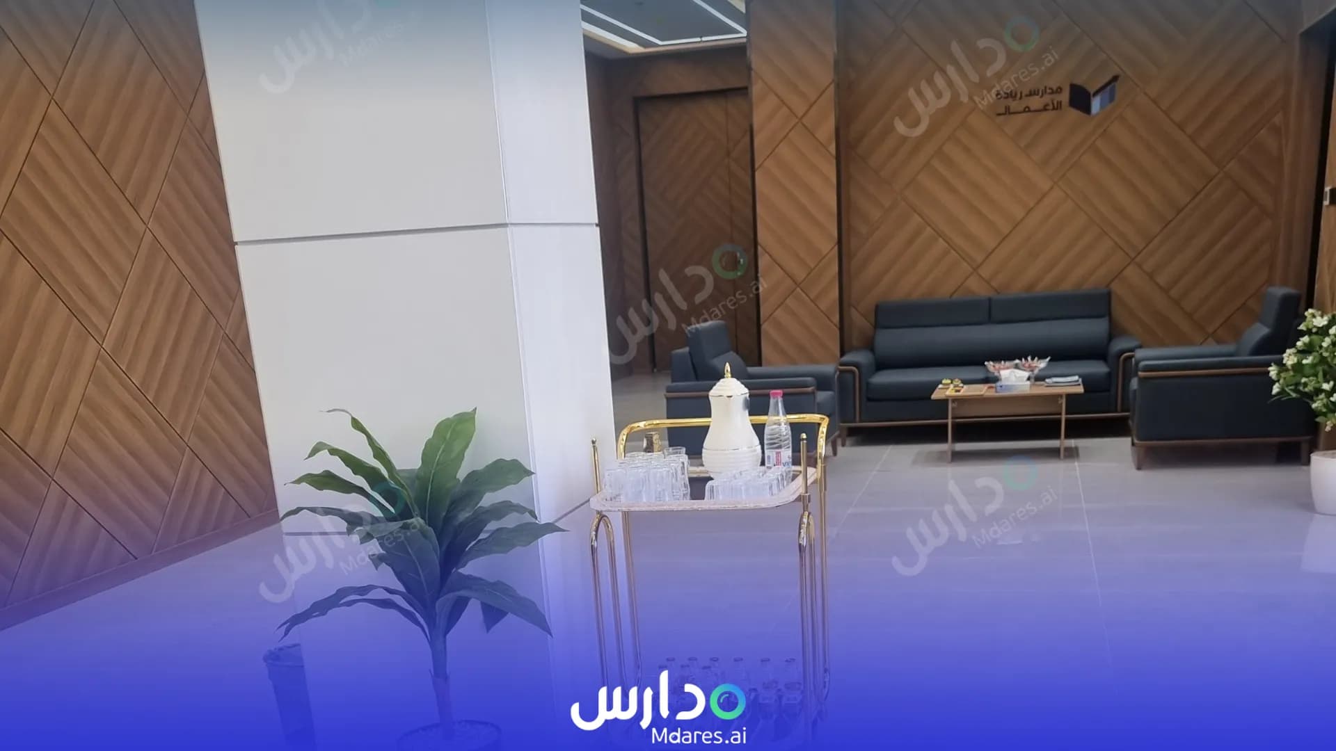 رسوم مدارس ريادة الأعمال الأهلية - ثنائية اللغة الرياض