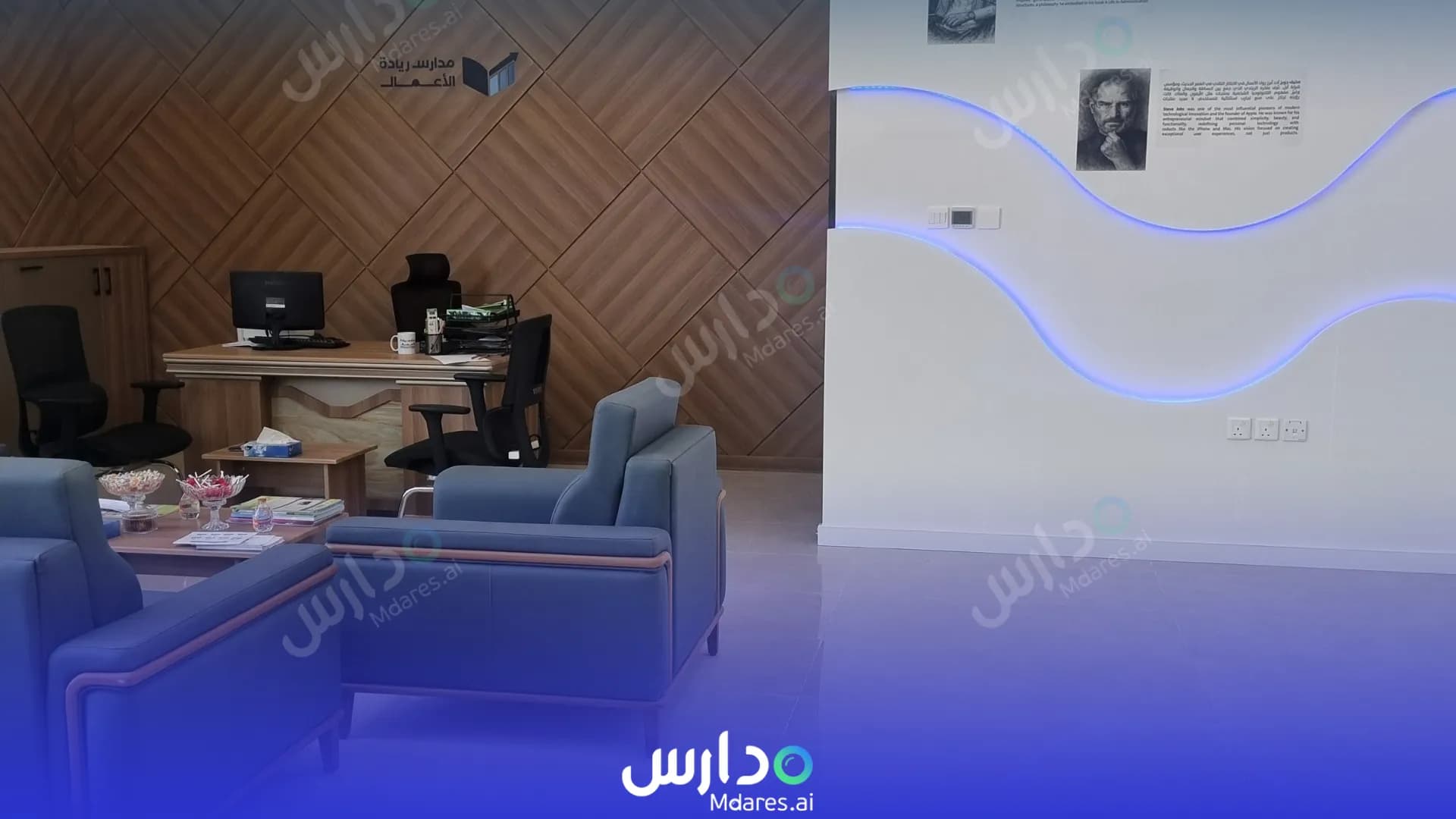 مواعيد مدارس ريادة الأعمال الأهلية - ثنائية اللغة الرياض