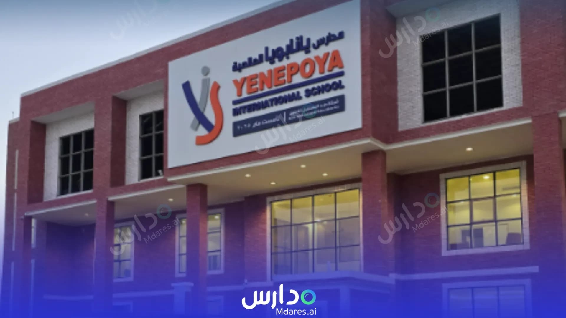 رسوم Yenepoya International School Al Khobar