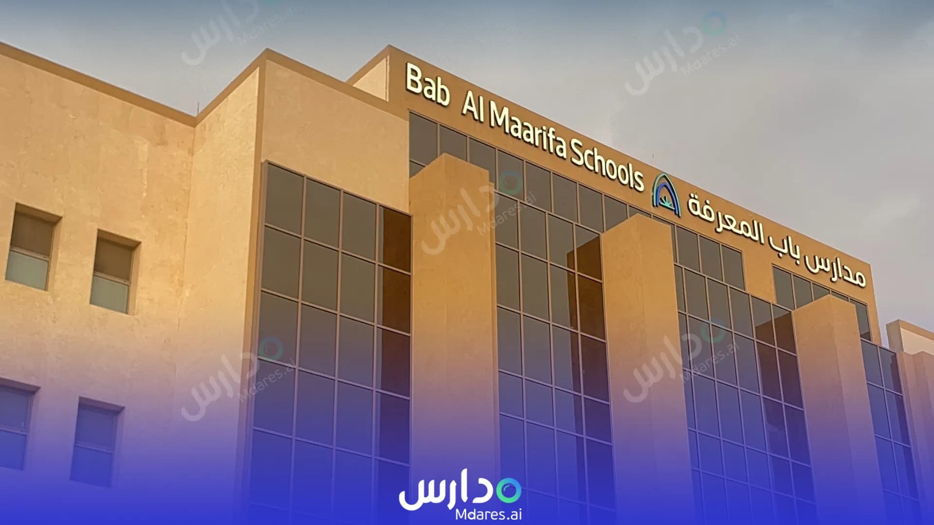 مواعيد Bab Al-Maarifa Private Educational Schools Riyadh