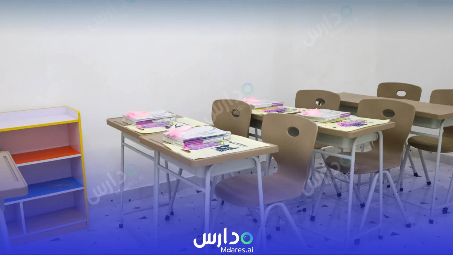منهج Modern Thought Private Schools Complex Yanbu