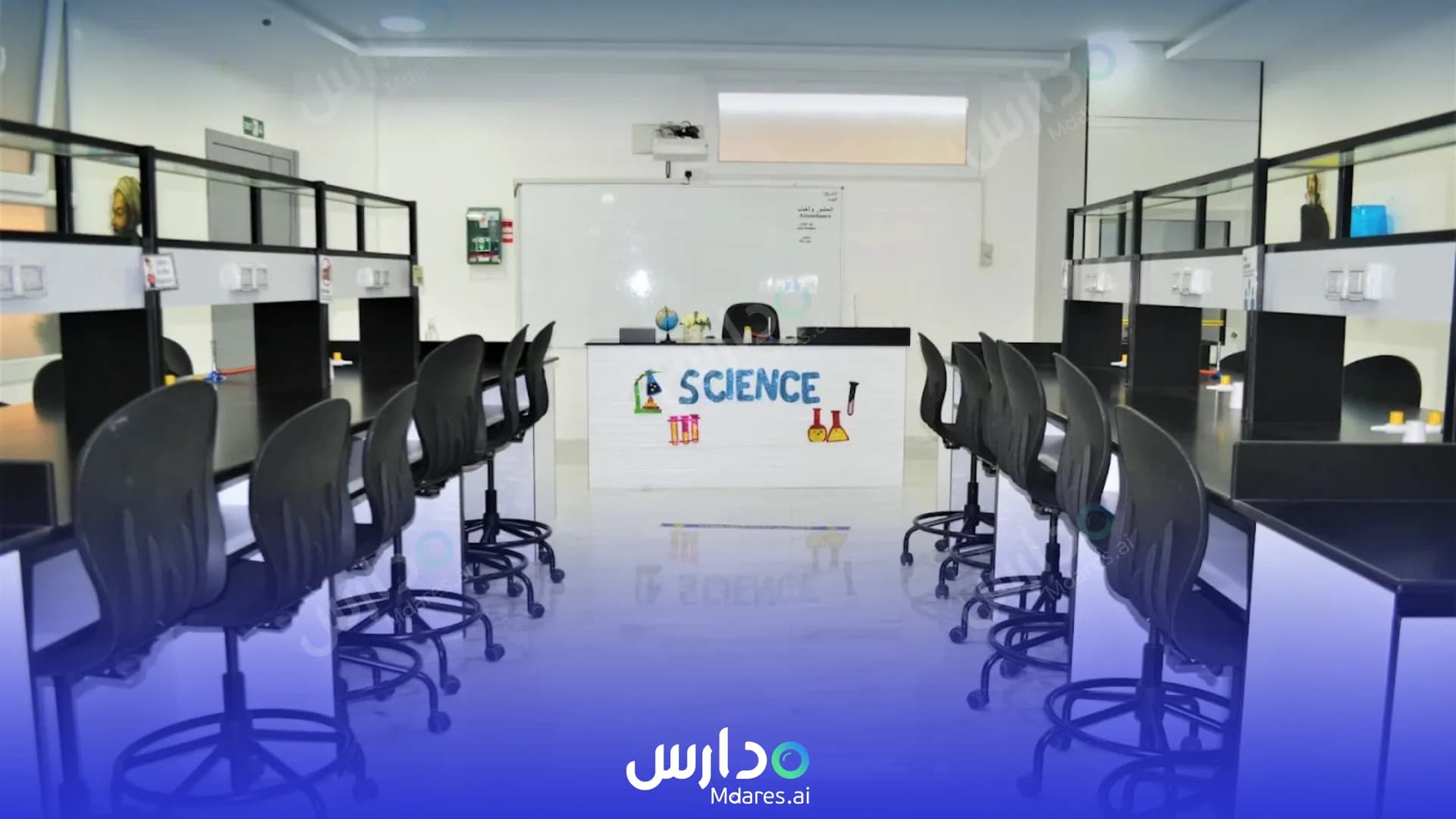 مواعيد Modern Generation Private School Muscat