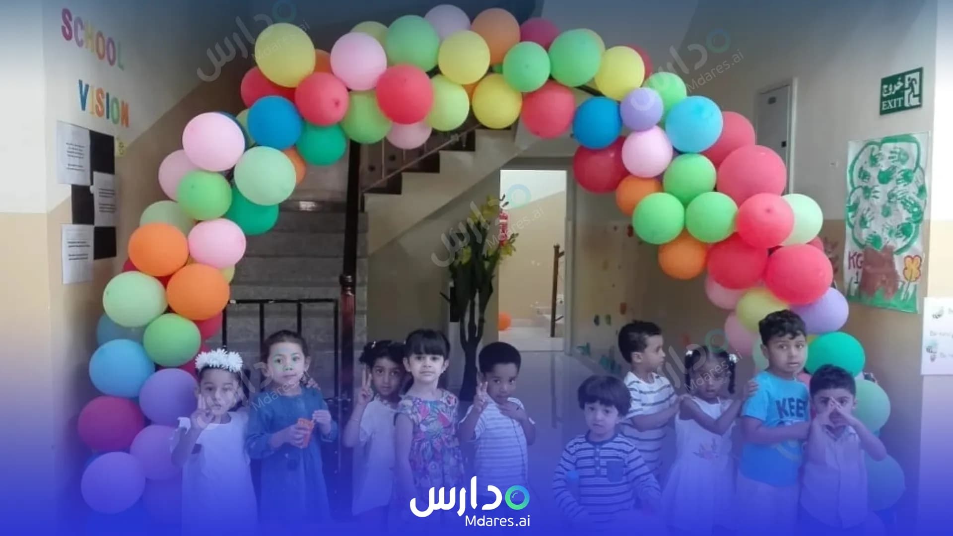 موقع Modern Millennium Private School Muscat